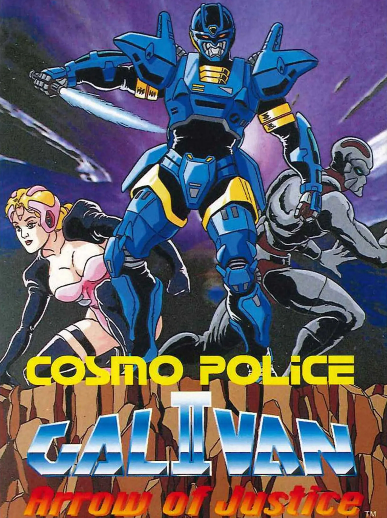 Picture of Cosmo Police Galivan II: Arrow of Justice