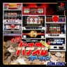 Picture of Hissatsu Pachi-Slot Station
