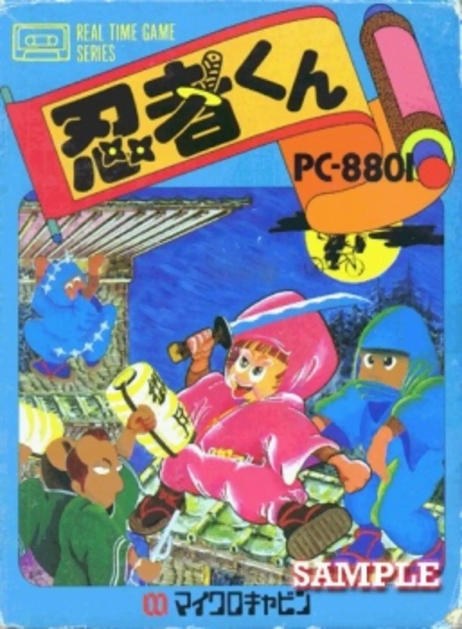 Picture of Ninja-Kun