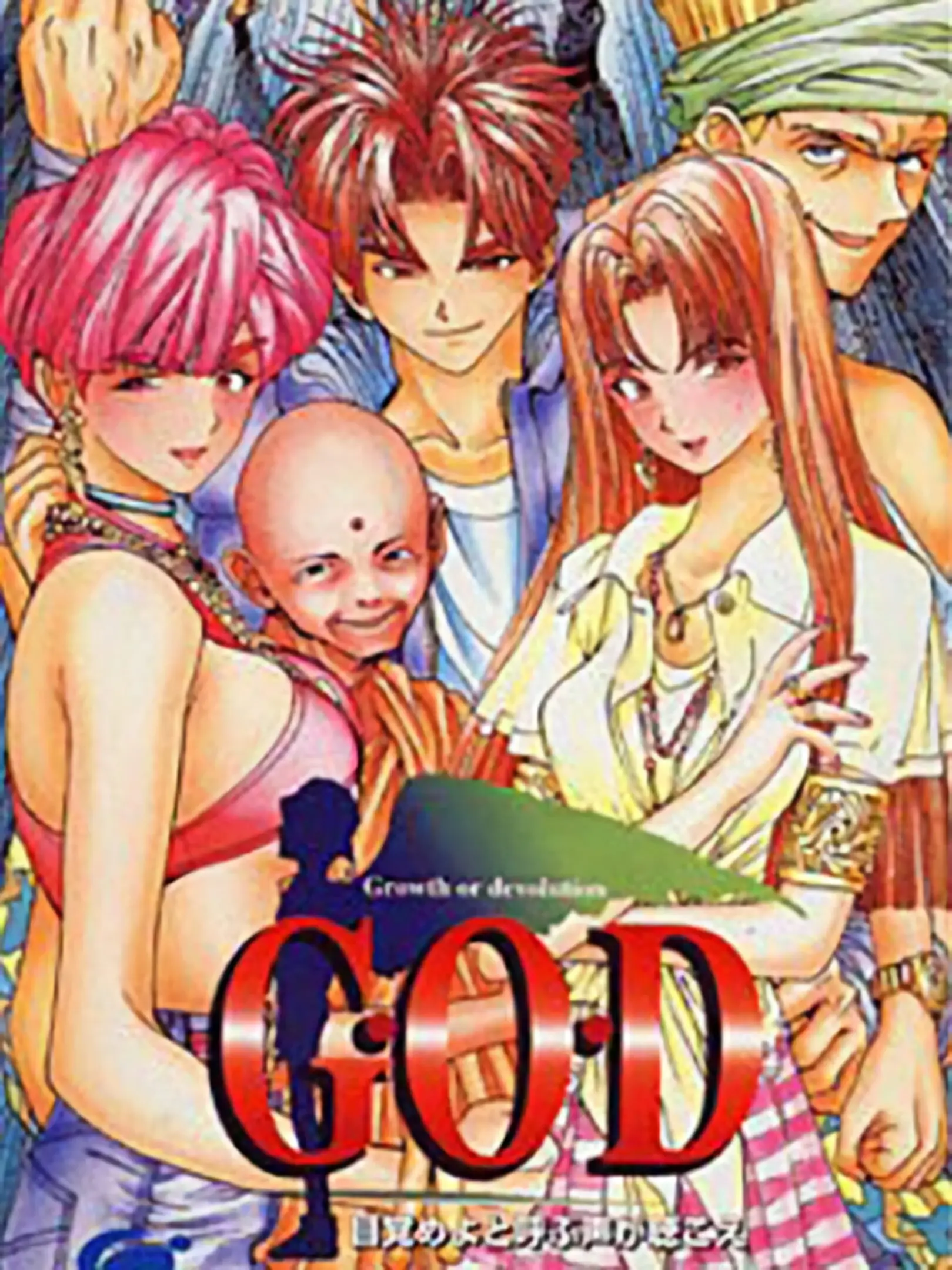 Picture of G.O.D Mezame yo to Yobu Koe ga Kikoe