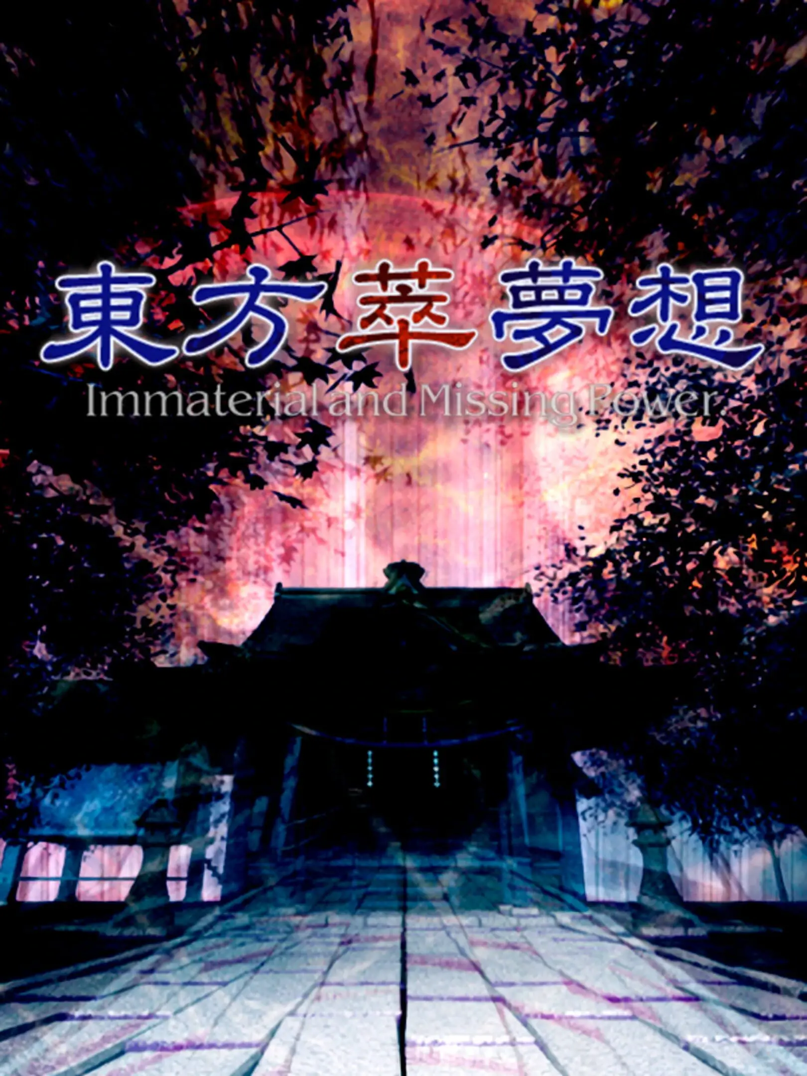 Picture of Touhou Suimusou ~ Immaterial and Missing Power