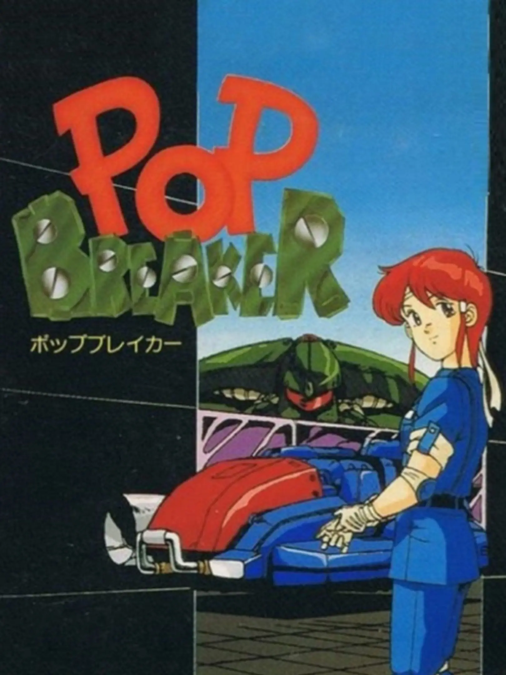 Picture of Pop Breaker