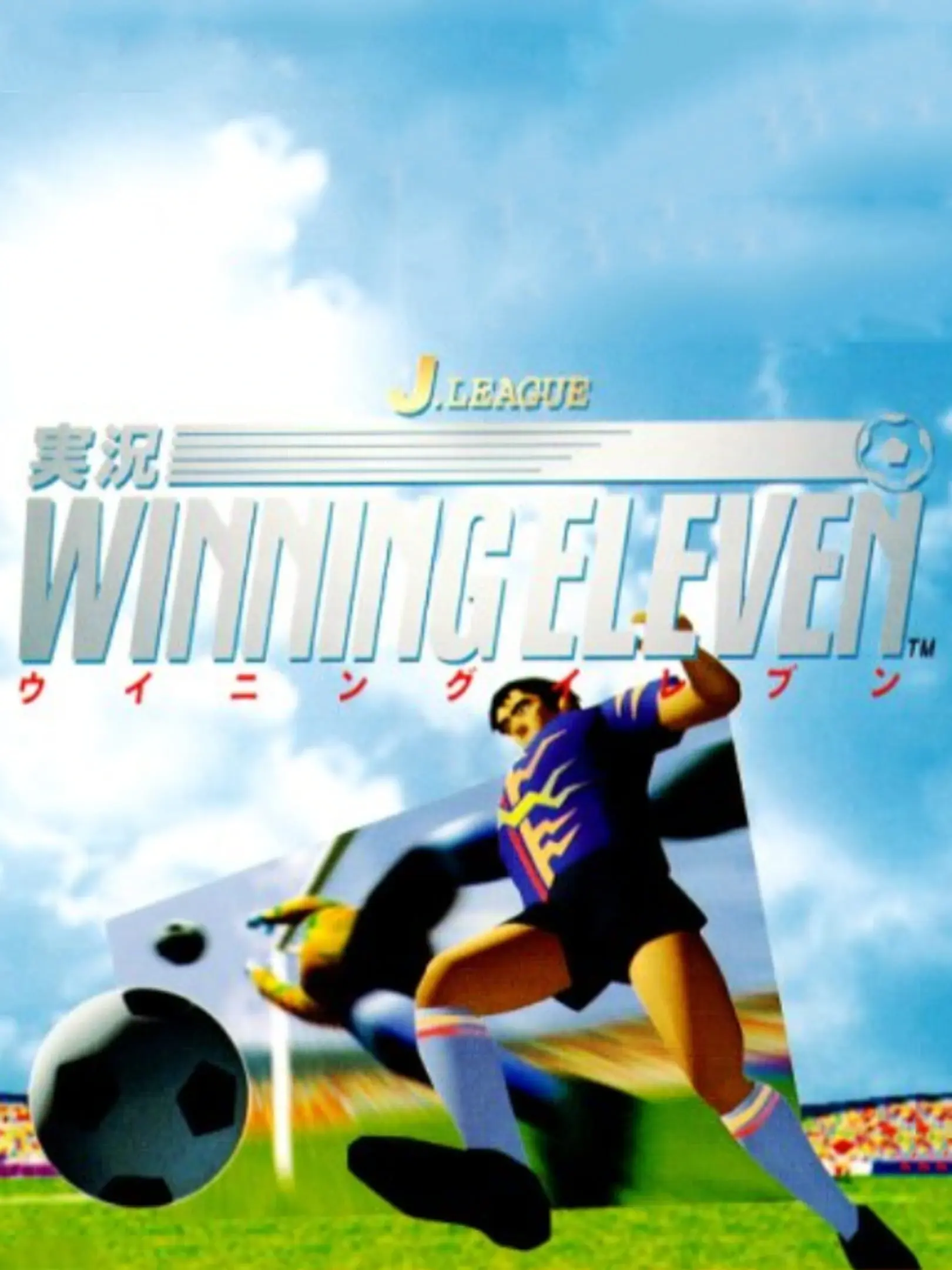 Picture of J.League Jikkyou Winning Eleven