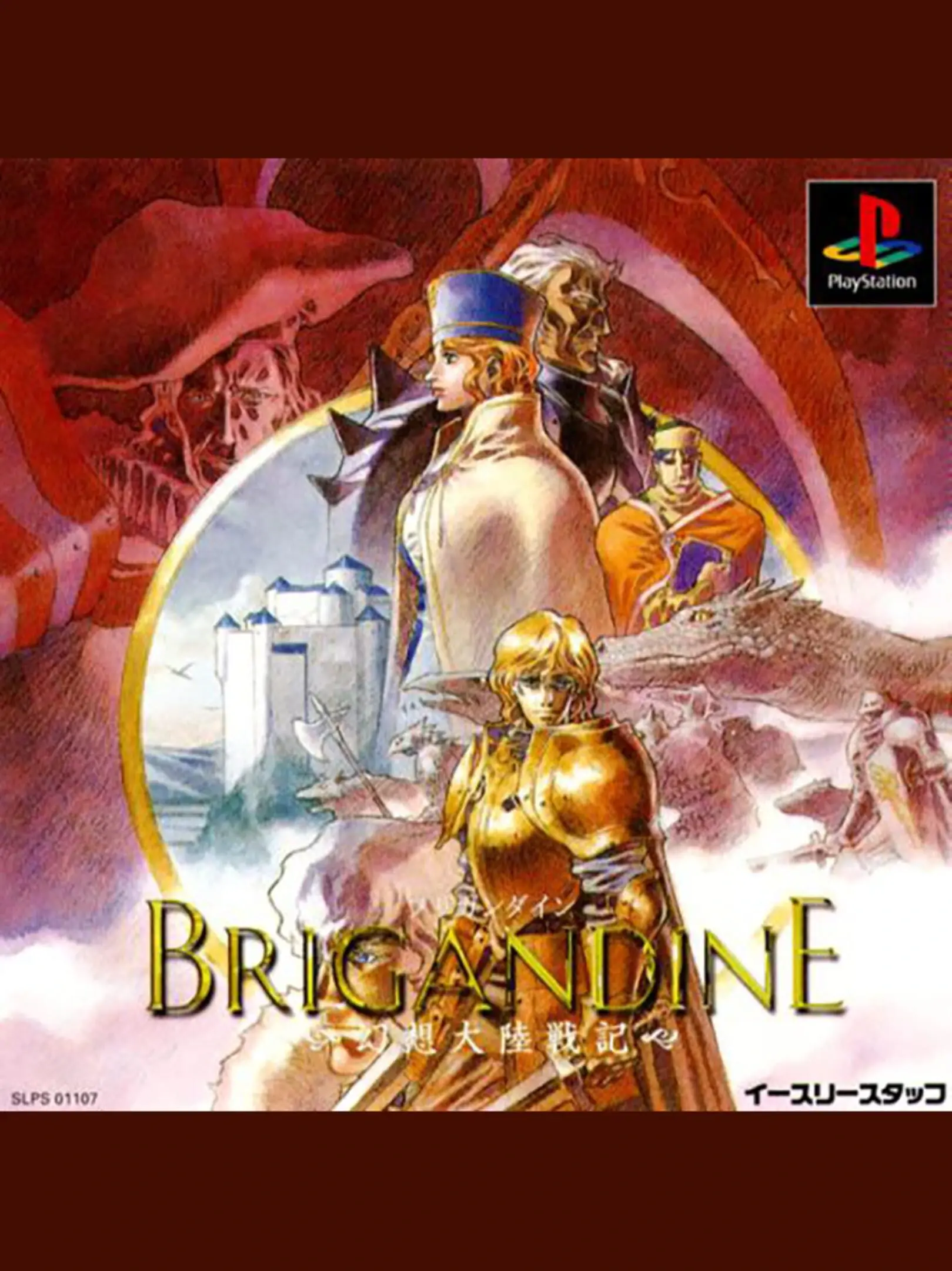 Picture of Brigandine (2)