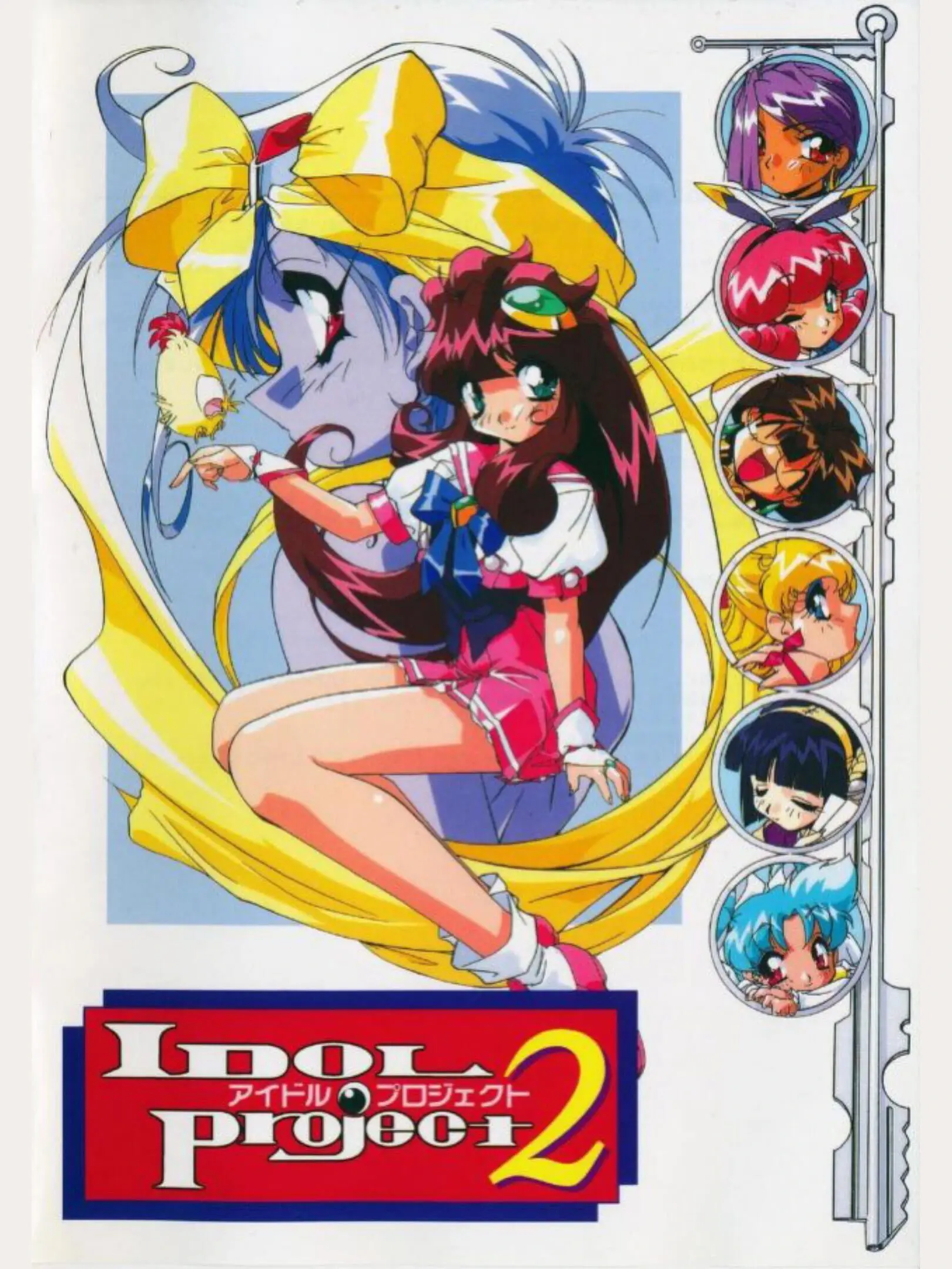 Picture of Idol Project 2