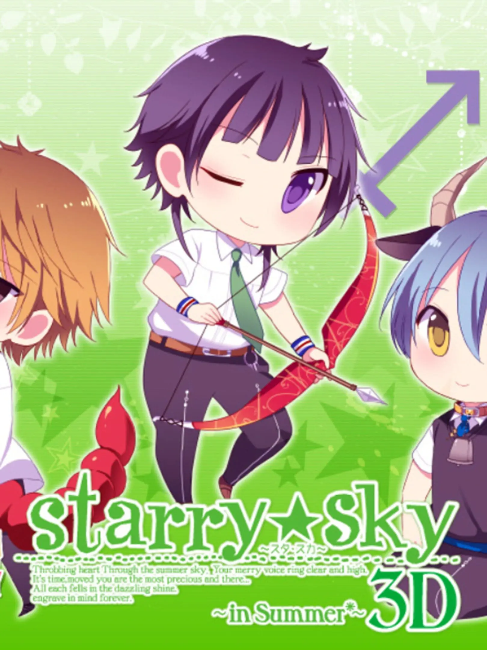 Picture of Starry * Sky: In Summer 3D