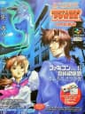 Picture of Famicom Tantei Club Part II: Ushiro ni Tatsu Shoujo