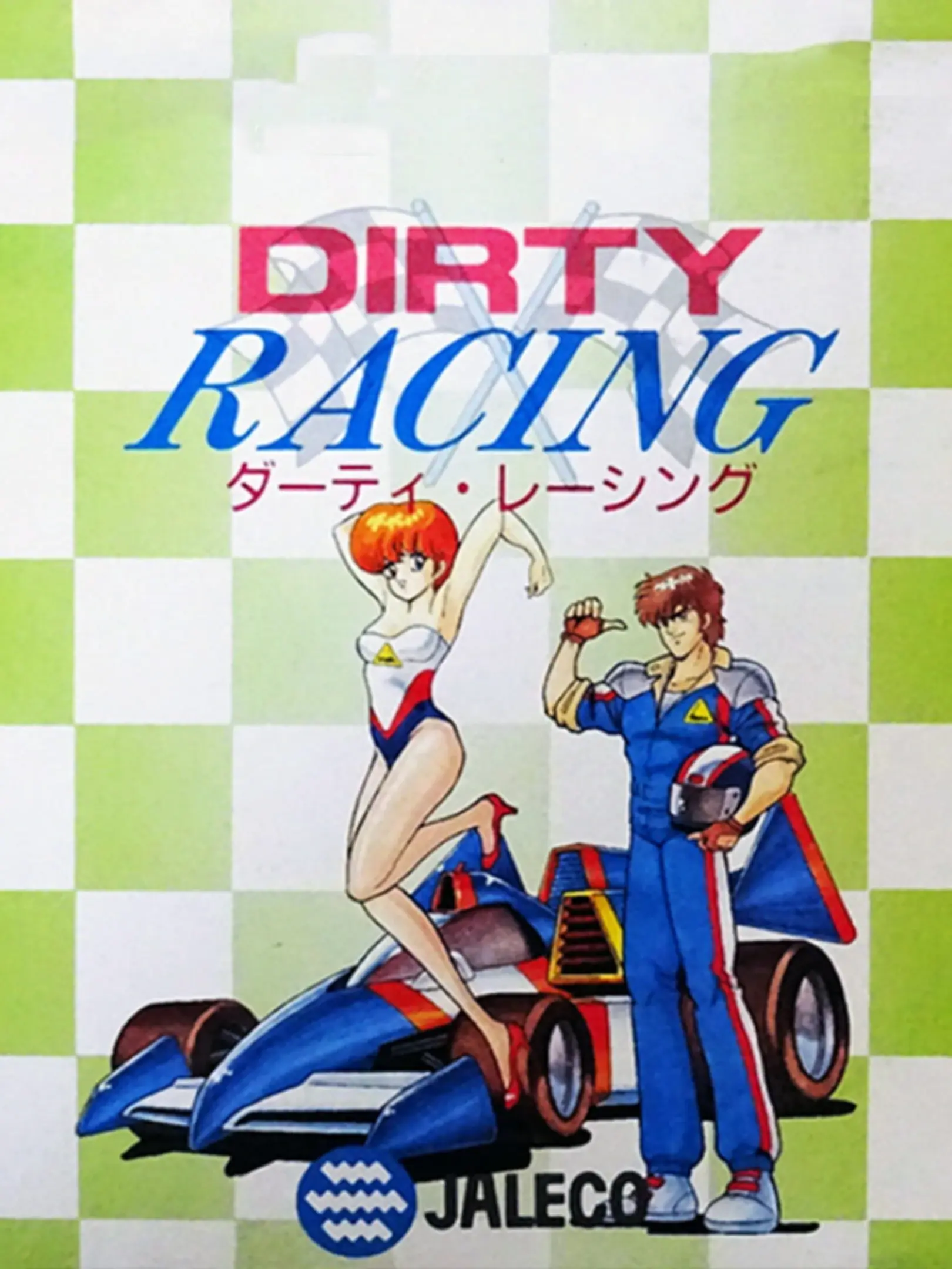 Picture of Dirty Racing