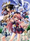 Picture of Akatsuki no Amaneka to Aoi Kyojin