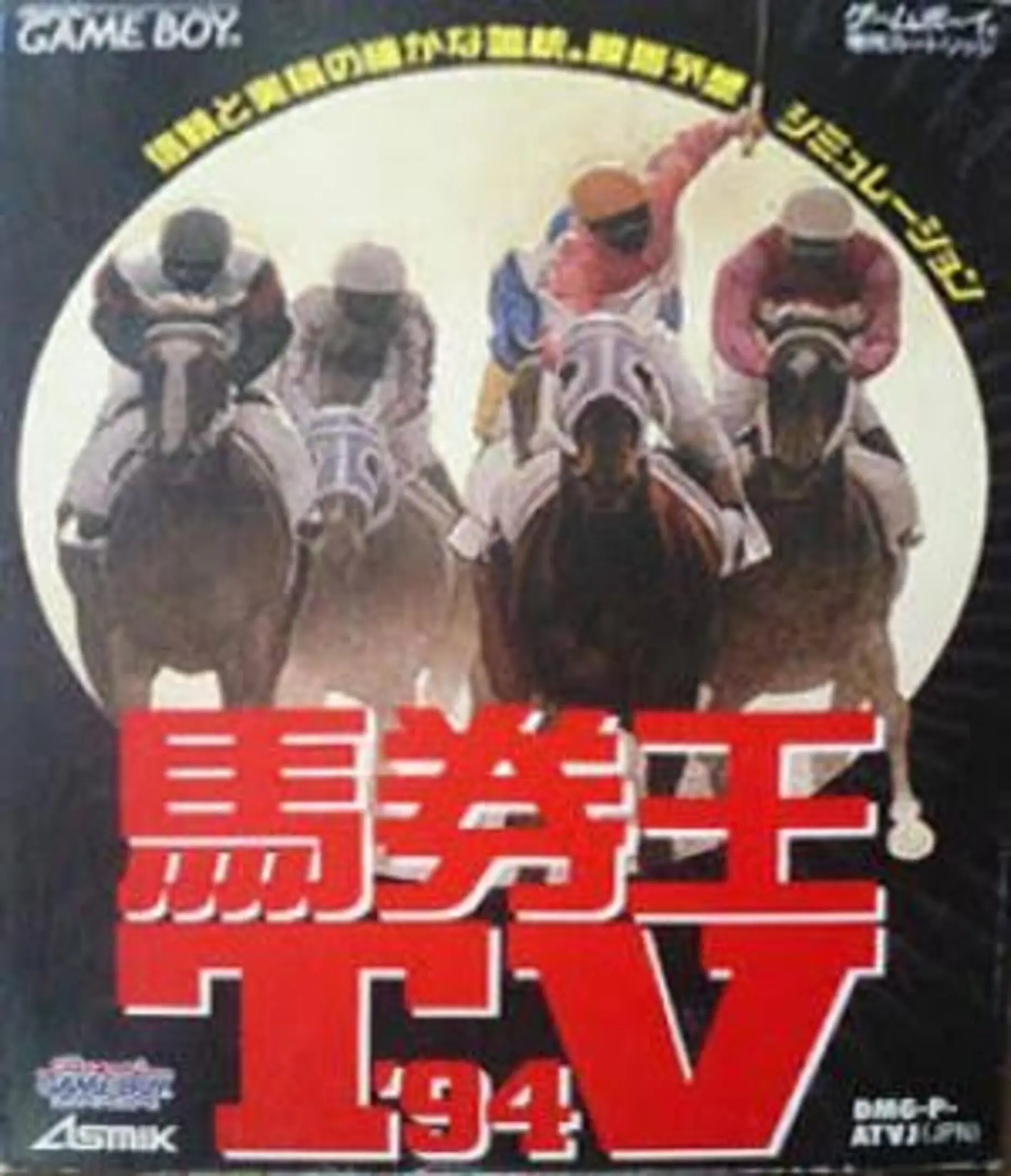 Picture of Bakenou TV '94