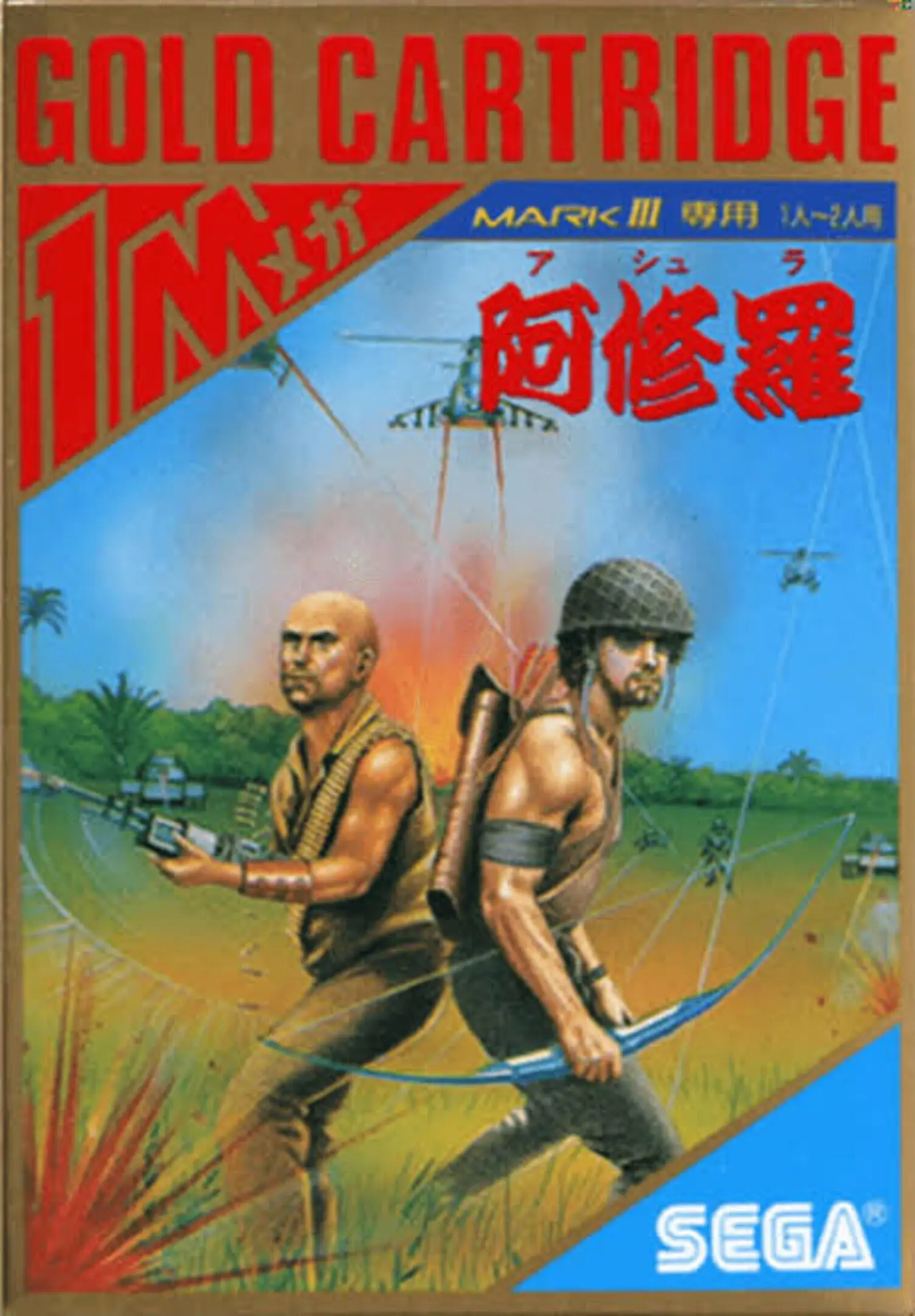Picture of Secret Command (2)