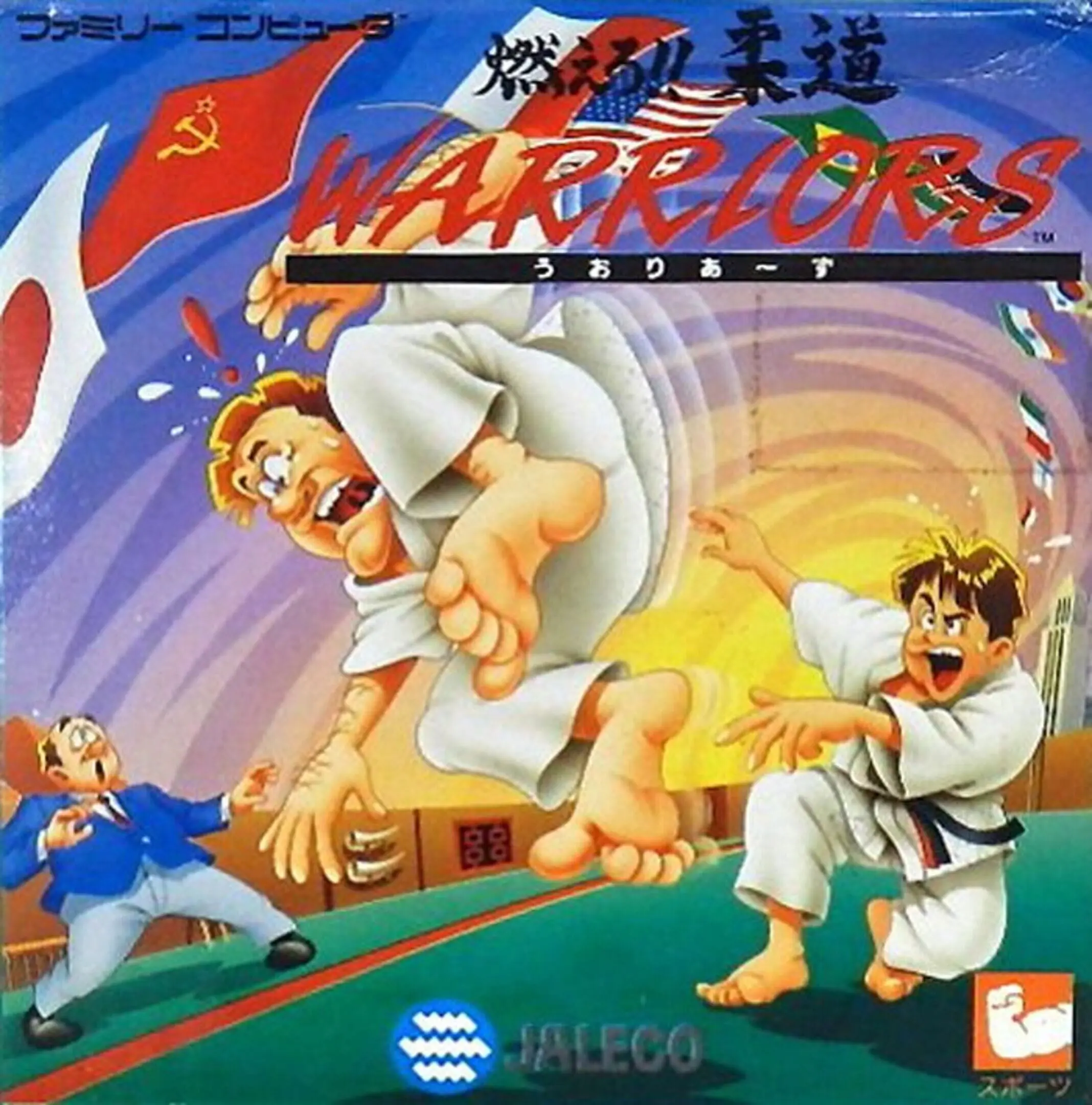 Picture of Moero!! Judo Warriors