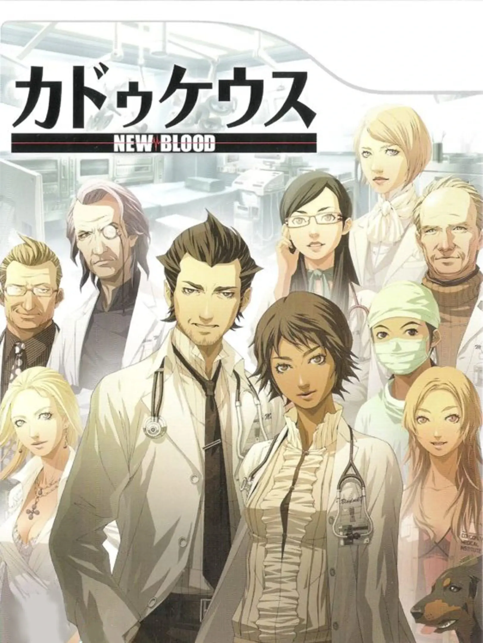 Picture of Trauma Center: New Blood (2)