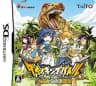 Picture of Dino King Battle: Taiko Kara no Hyouryuusha