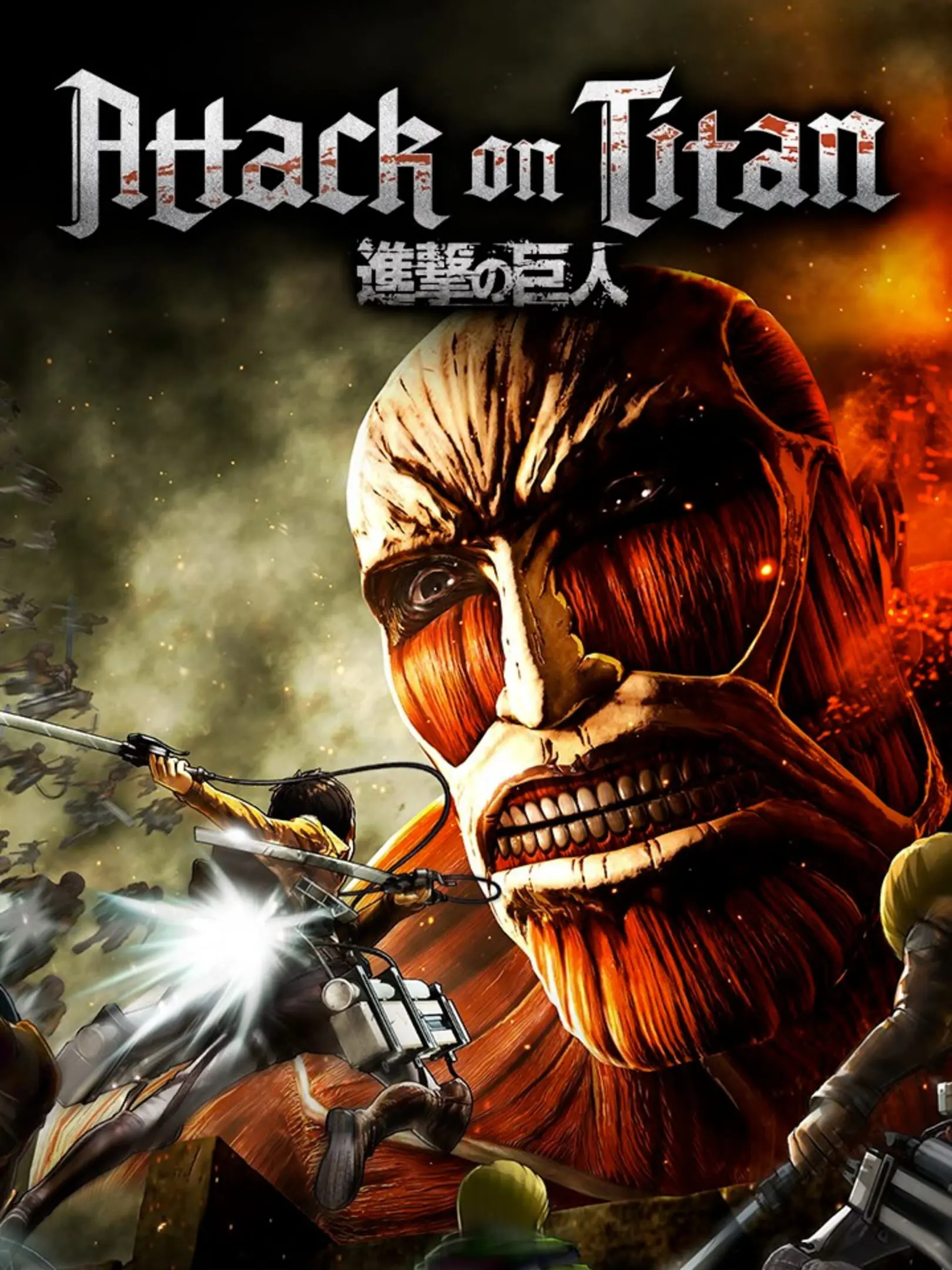 Shingeki no Kyojin