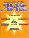 Picture of Konami Collector's Series: Arcade Advanced