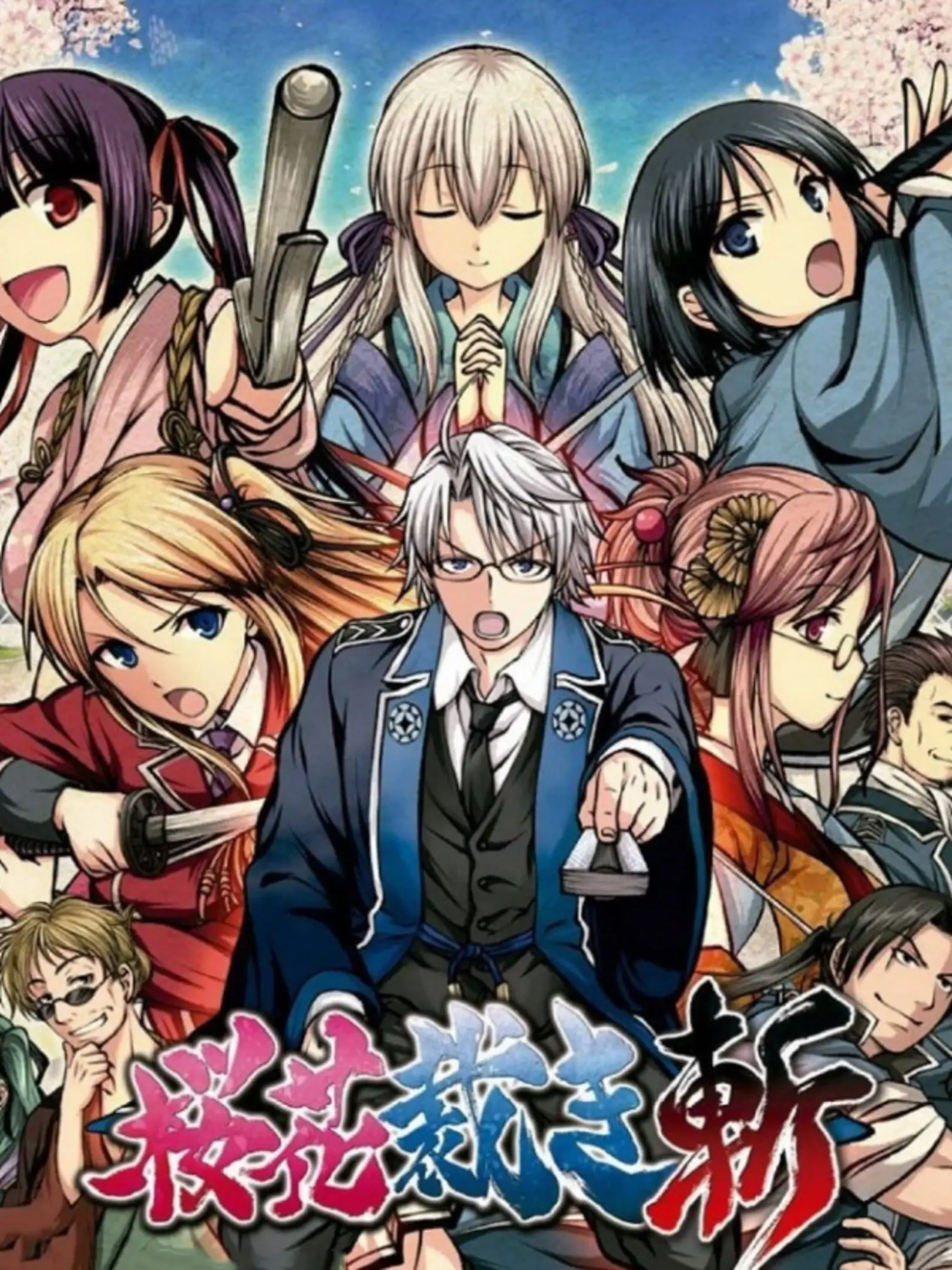 Picture of Ouka Sabaki Zan