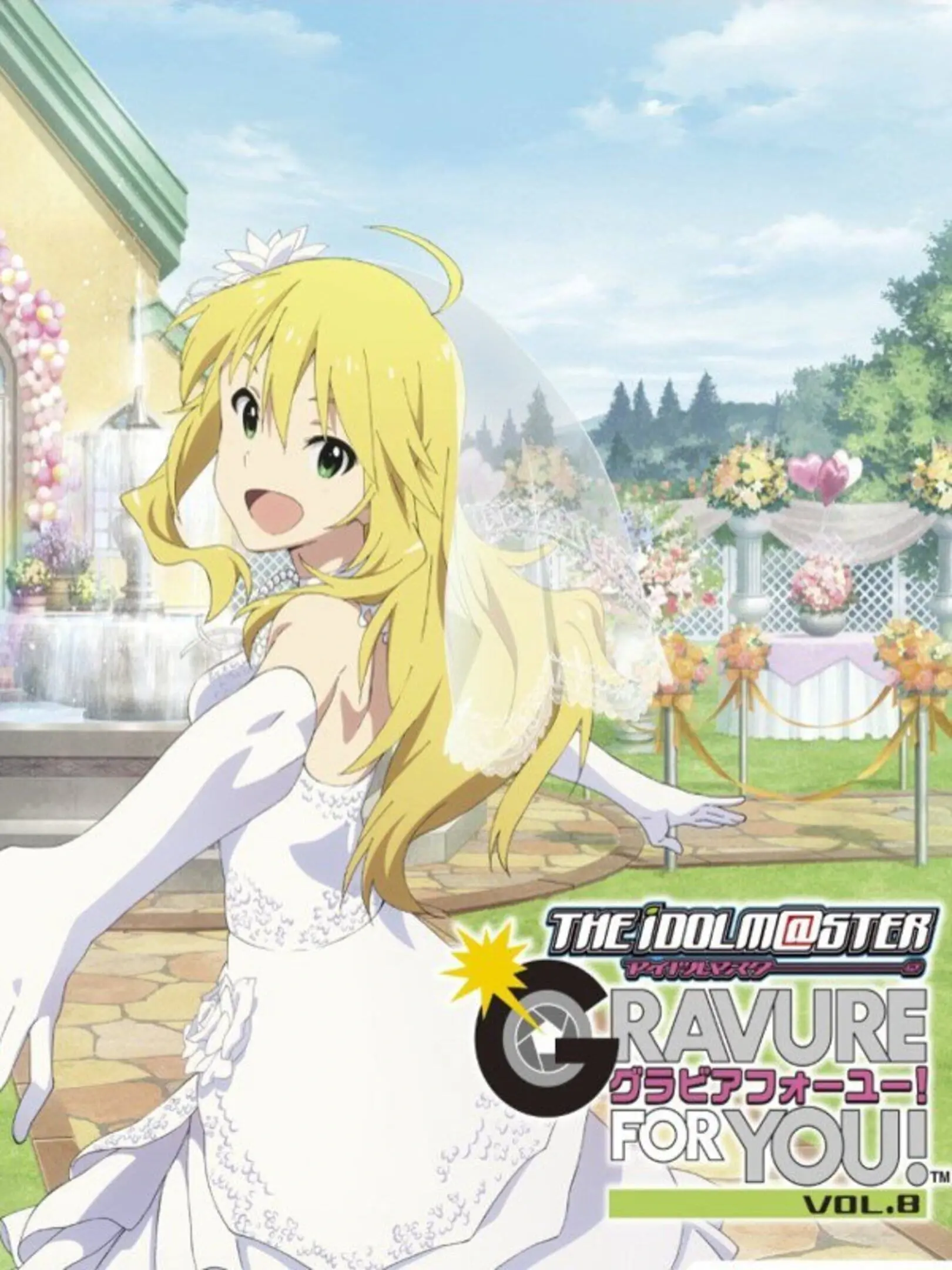 Picture of The IdolM@ster: Gravure For You! Vol. 8