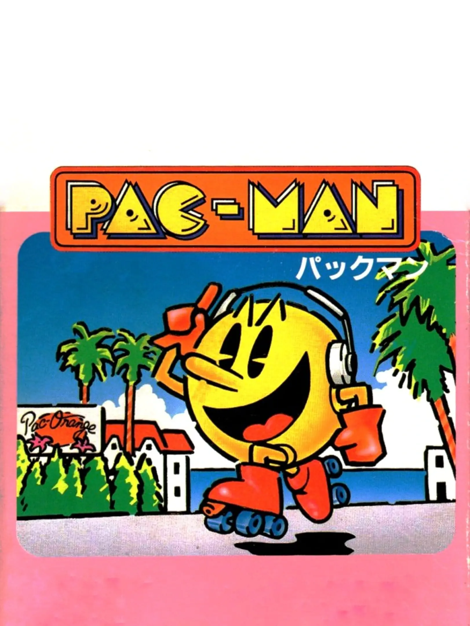Picture of Pac-Man (2)