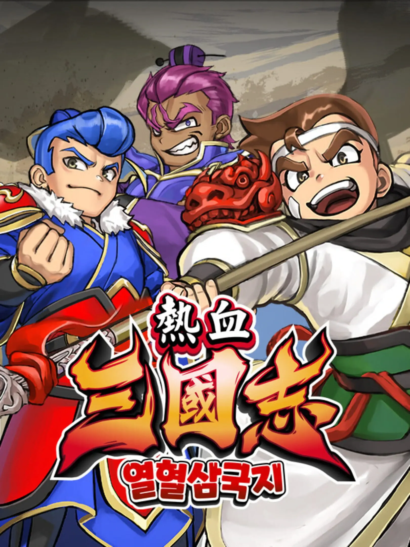 Picture of River City Saga Three Kingdoms (2)