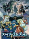 Picture of Fire Emblem: Monshou no Nazo