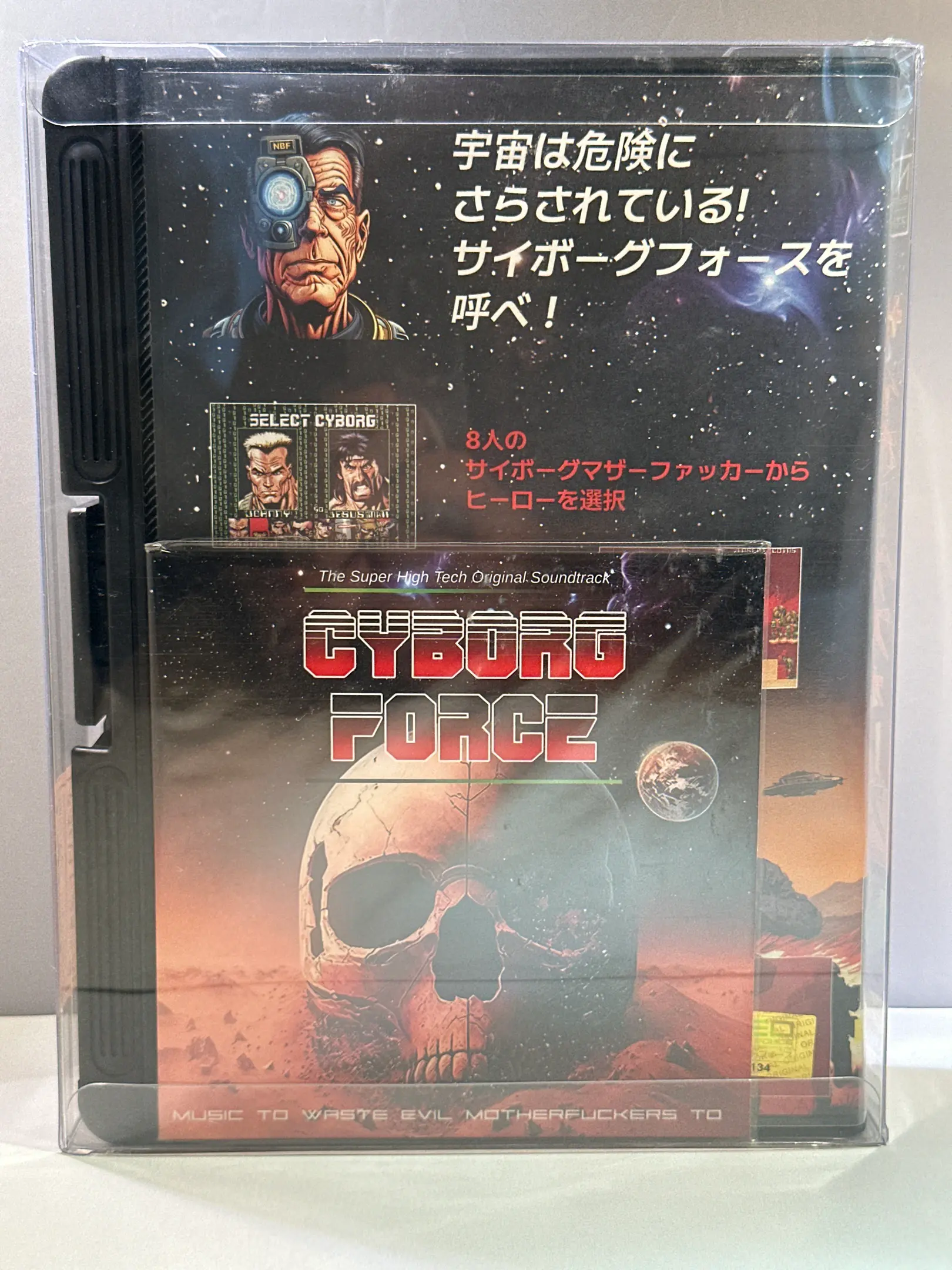 Picture of Cyborg Force (3)