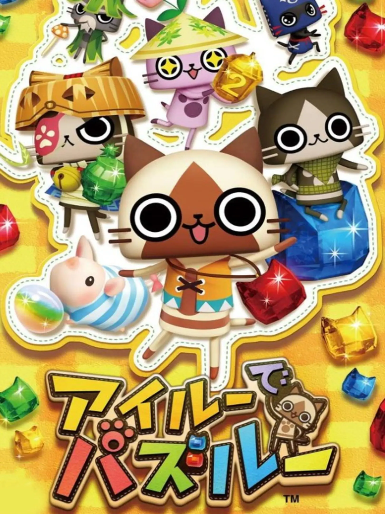 Picture of Ailu de Puzzle