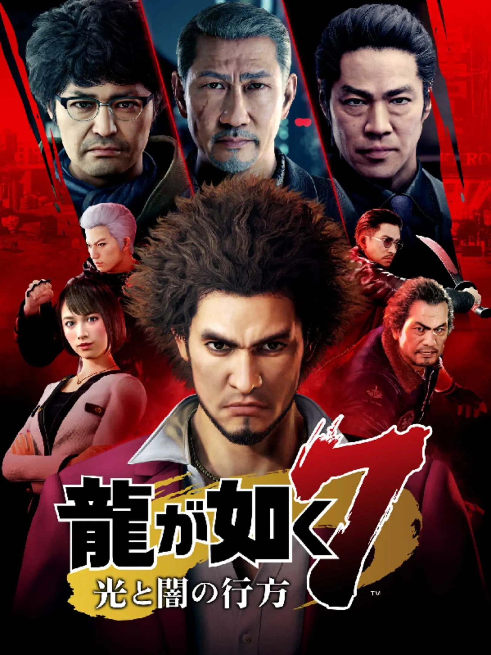Picture of Yakuza: Like a Dragon (2)