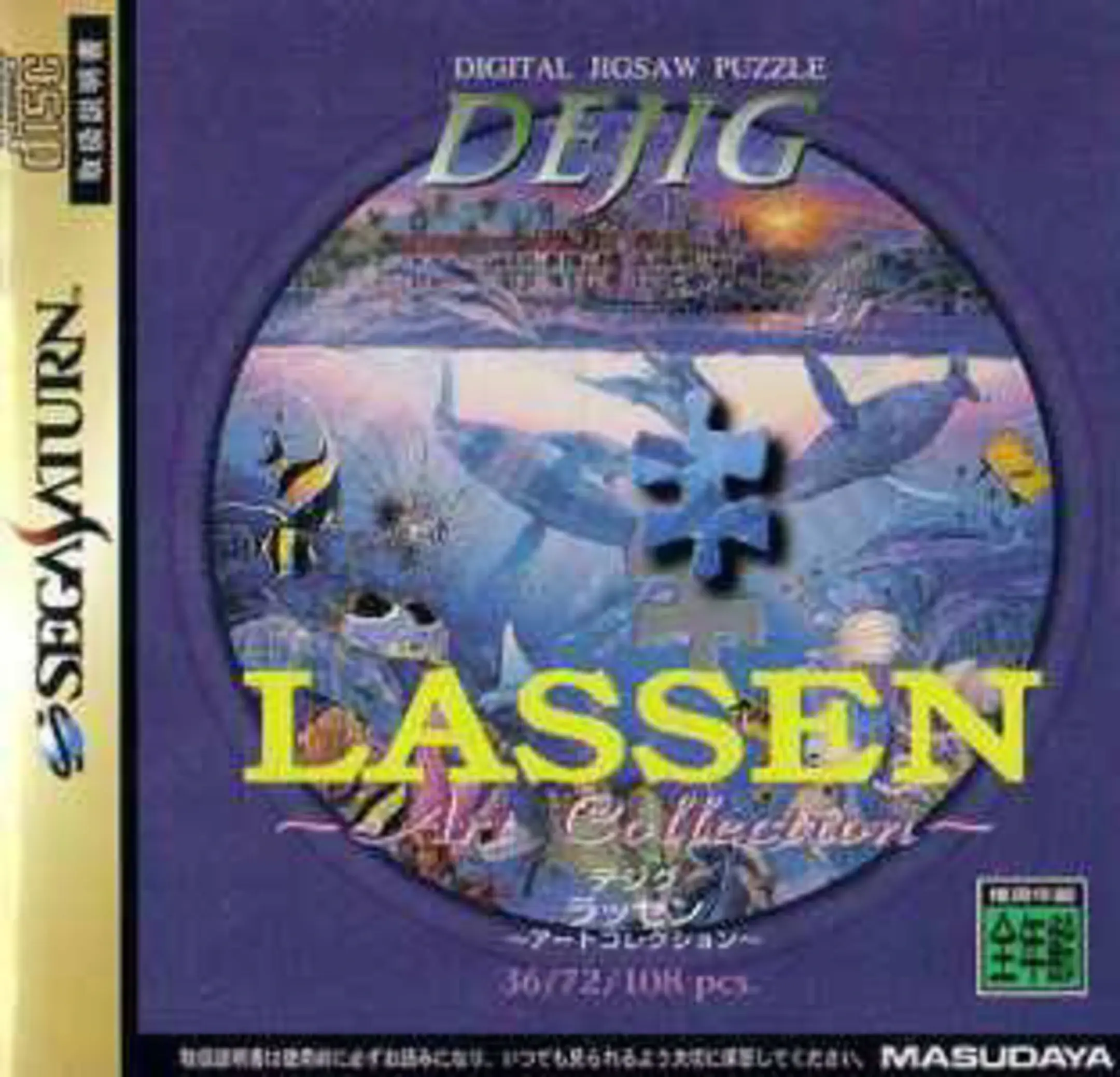 Picture of Dejig: Lassen Art Collection