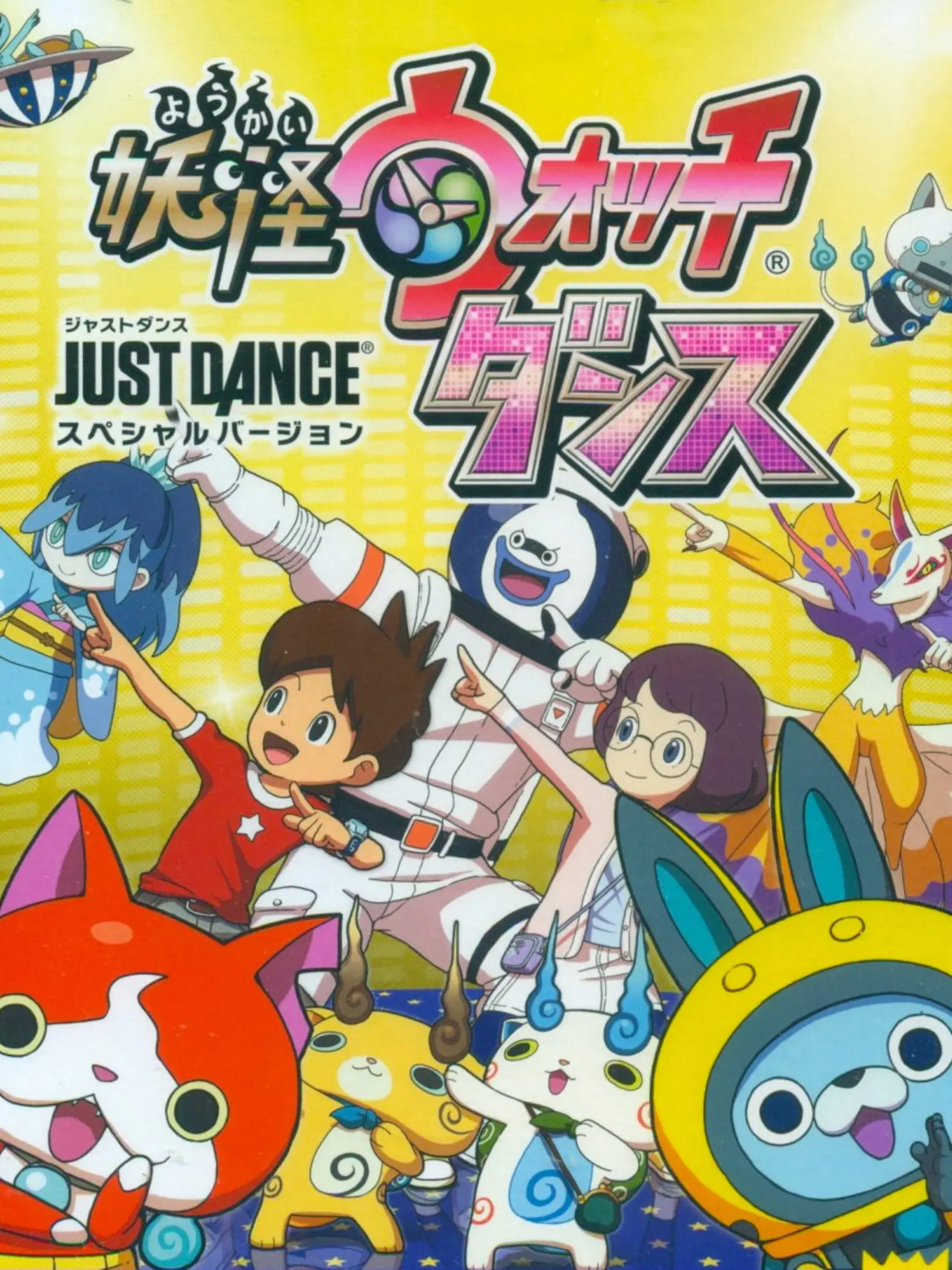 Yo-kai Watch Dance: Just Dance Special Version