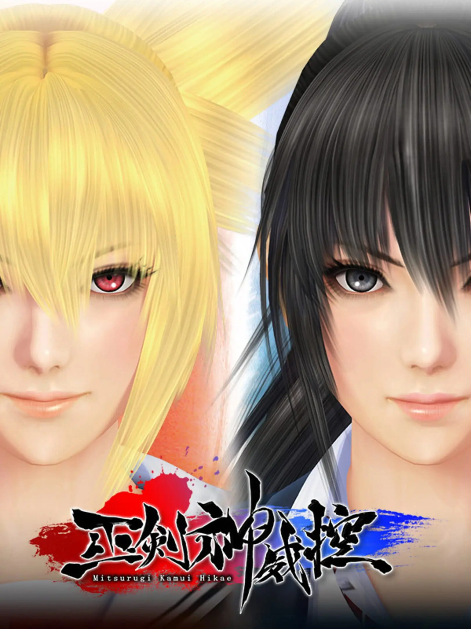 Picture of Mitsurugi Kamui Hikae