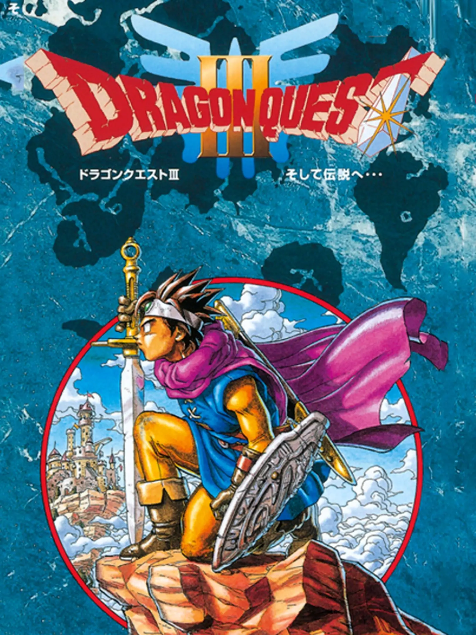 Dragon Quest III: Soshite Densetsu e...