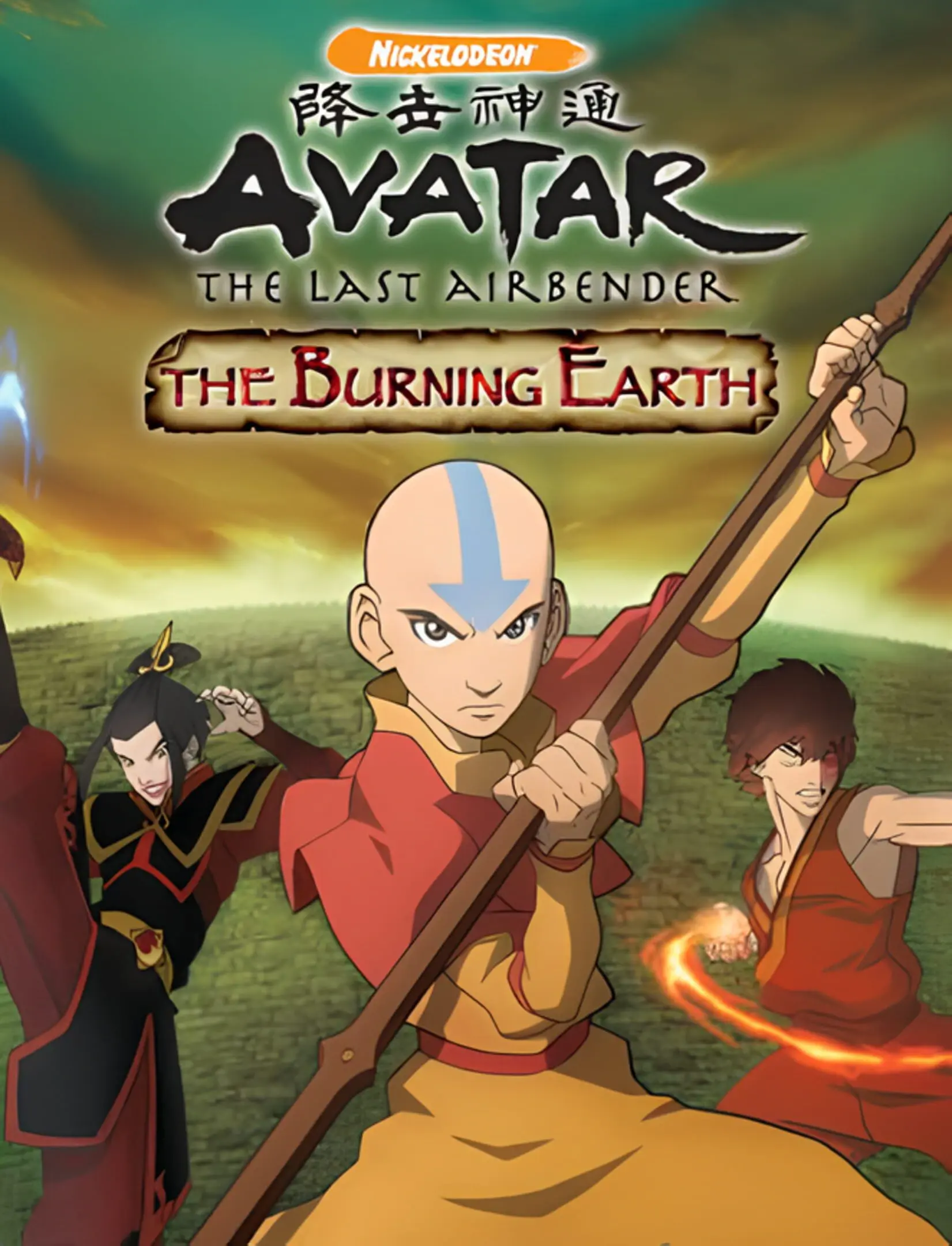 Avatar: Herr der Elelemente - Die Erde Brennt