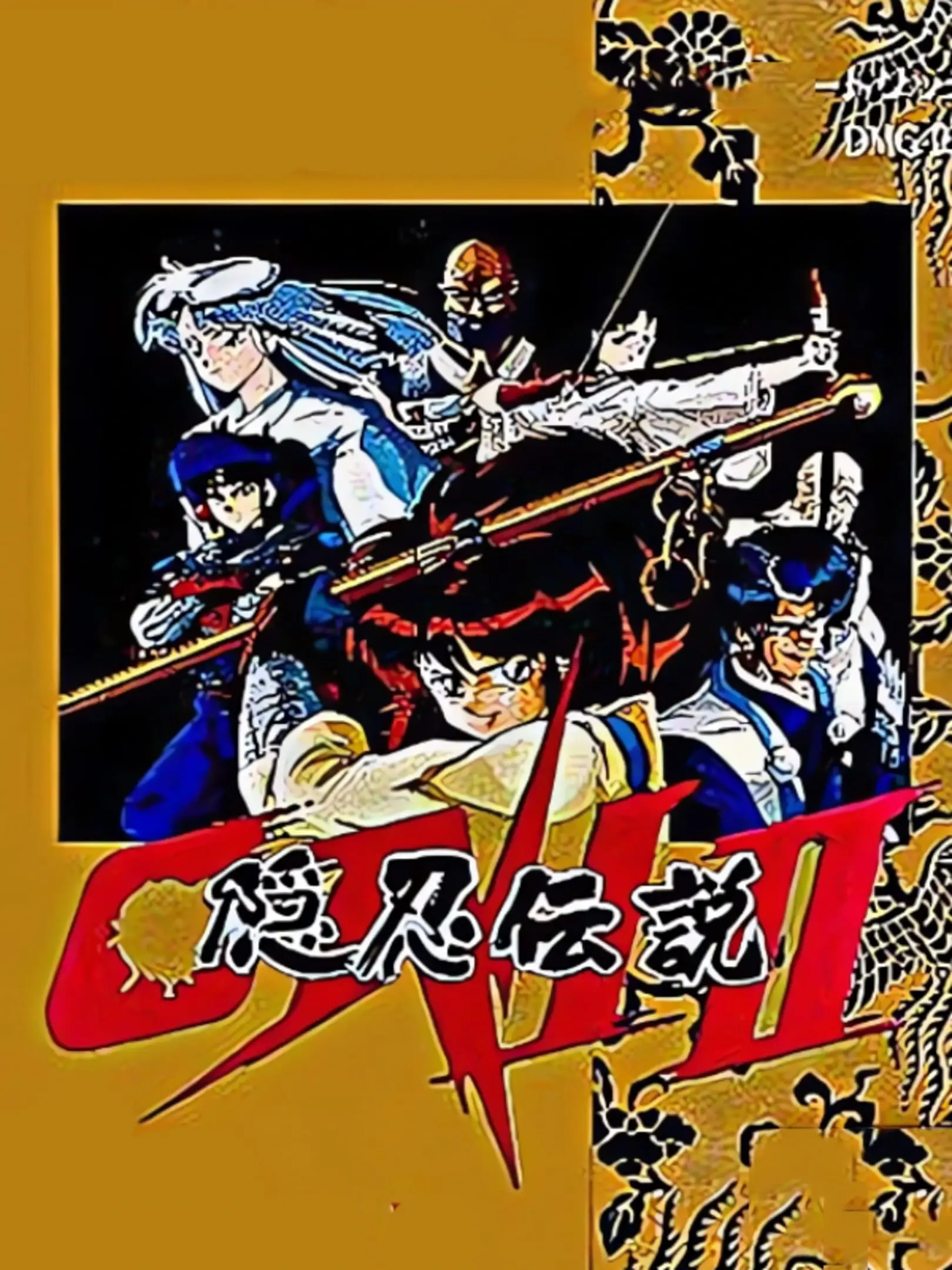 Picture of Oni II: Innin Densetsu