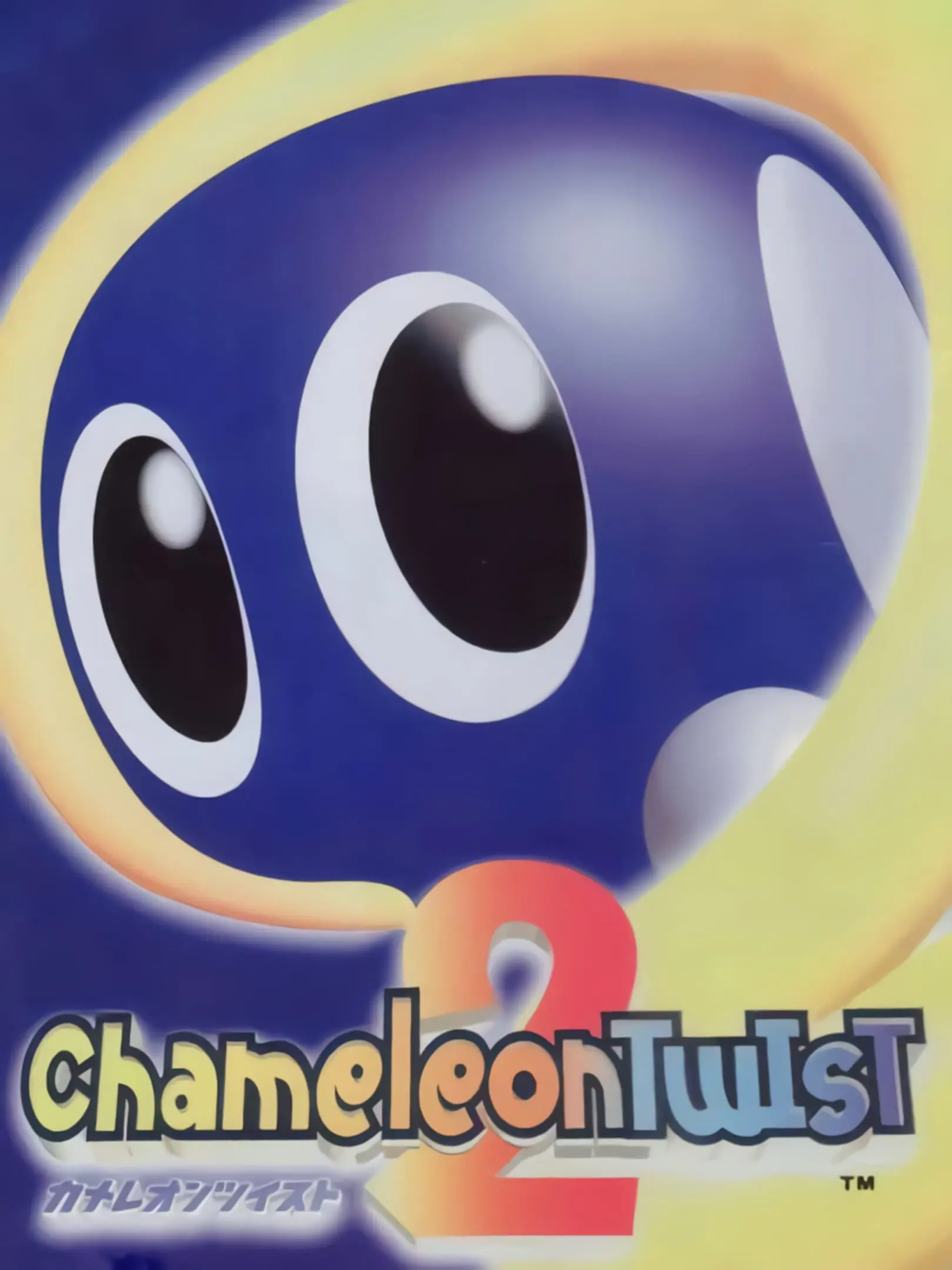 Picture of Chameleon Twist 2