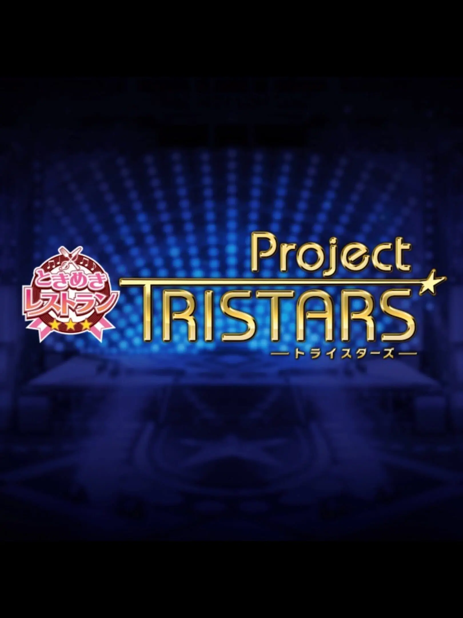 Tokimeki Restaurant: Project Tristars