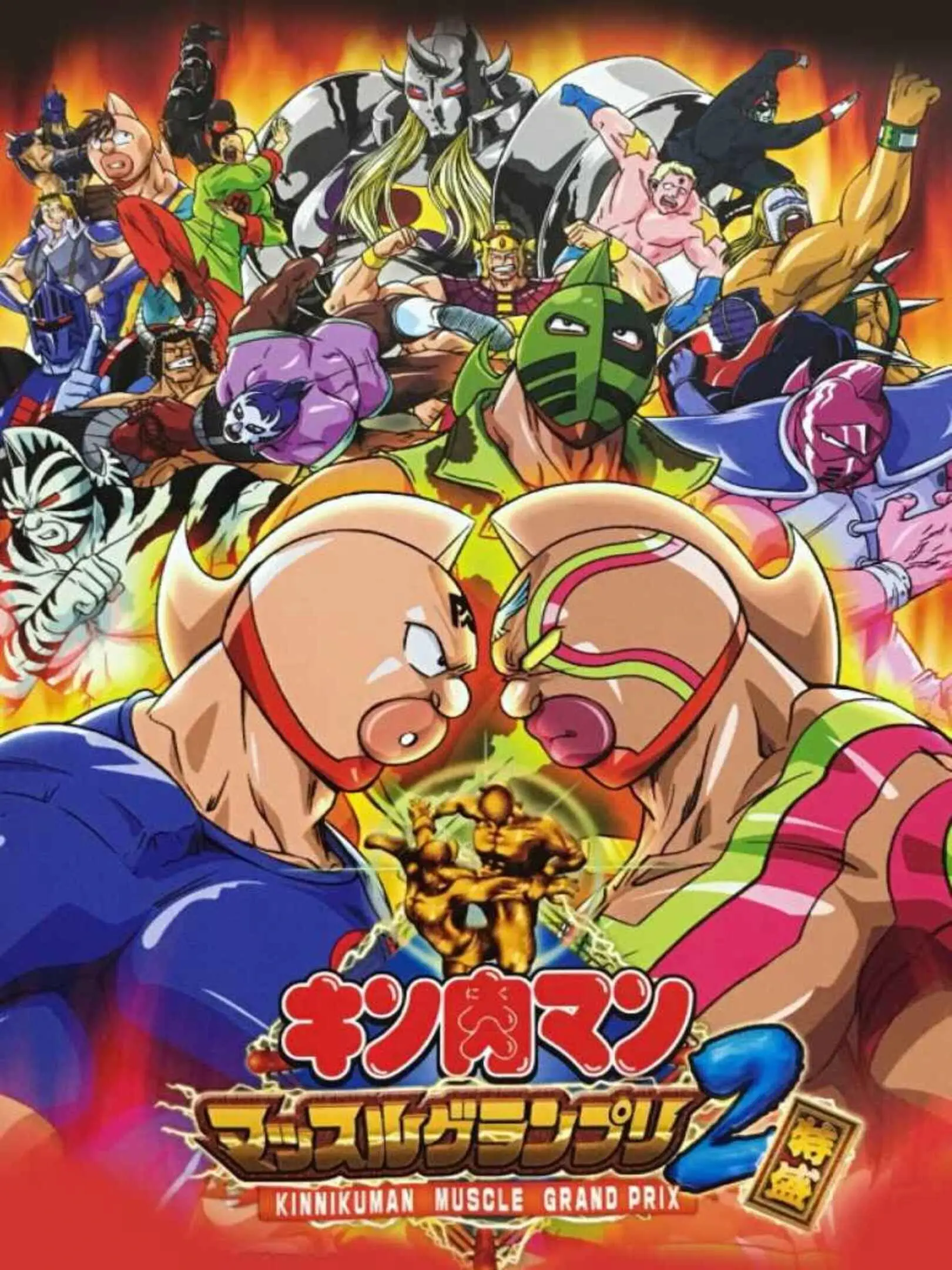 Picture of Kinnikuman Muscle Grand Prix Max 2: Tokumori