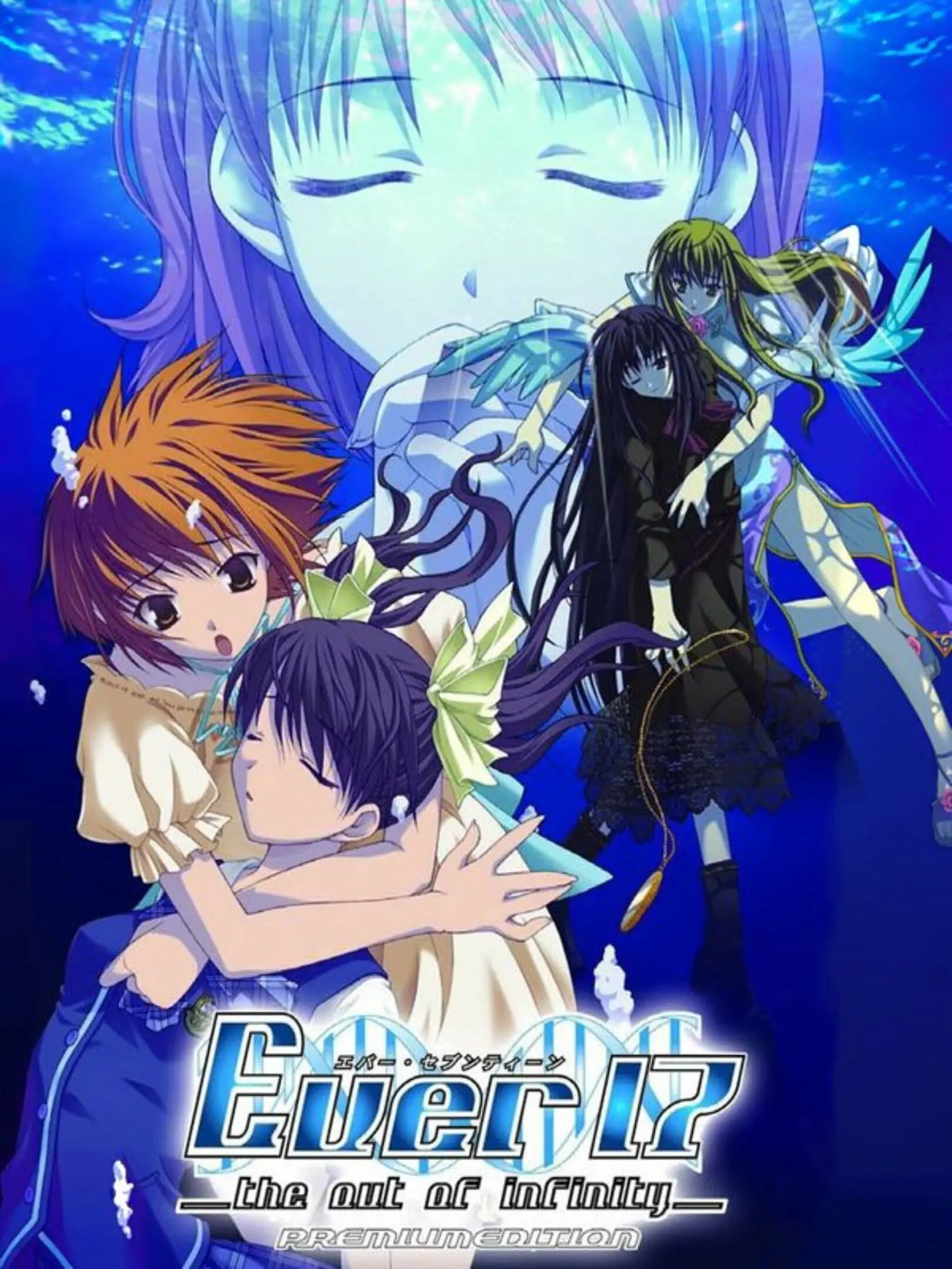Picture of Ever17: The Out of Infinity