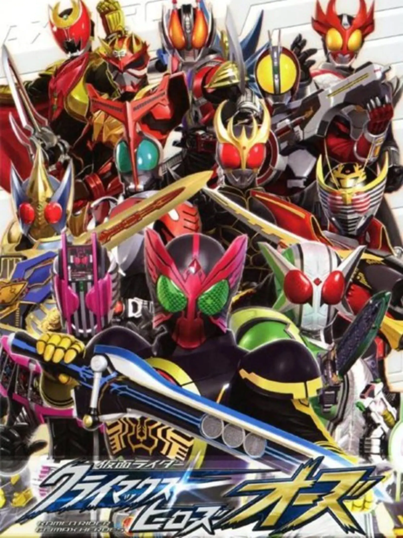 Picture of Kamen Rider Climax Heroes OOO