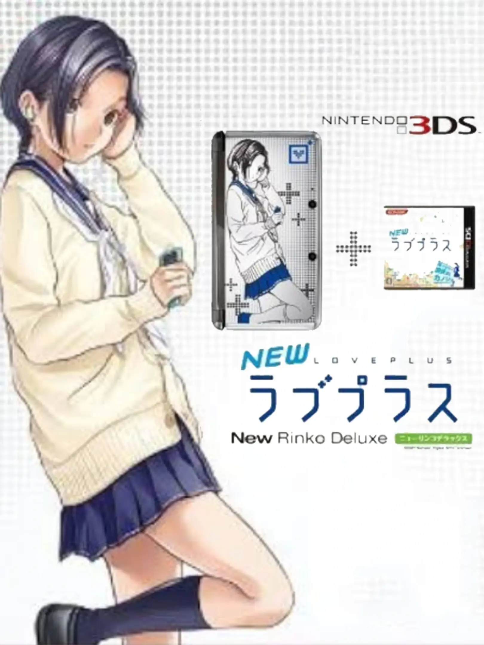 New Love Plus