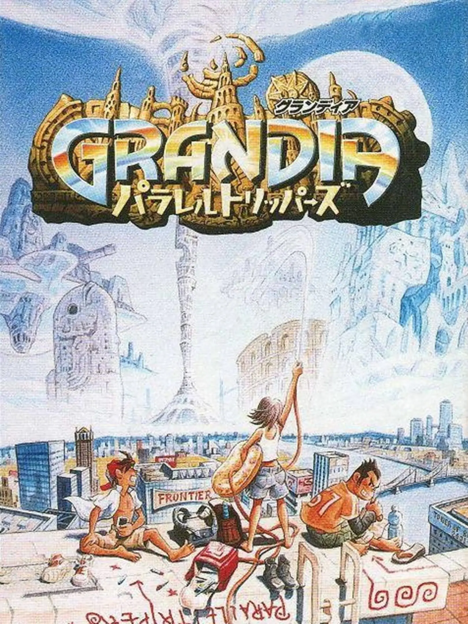Picture of Grandia: Parallel Trippers