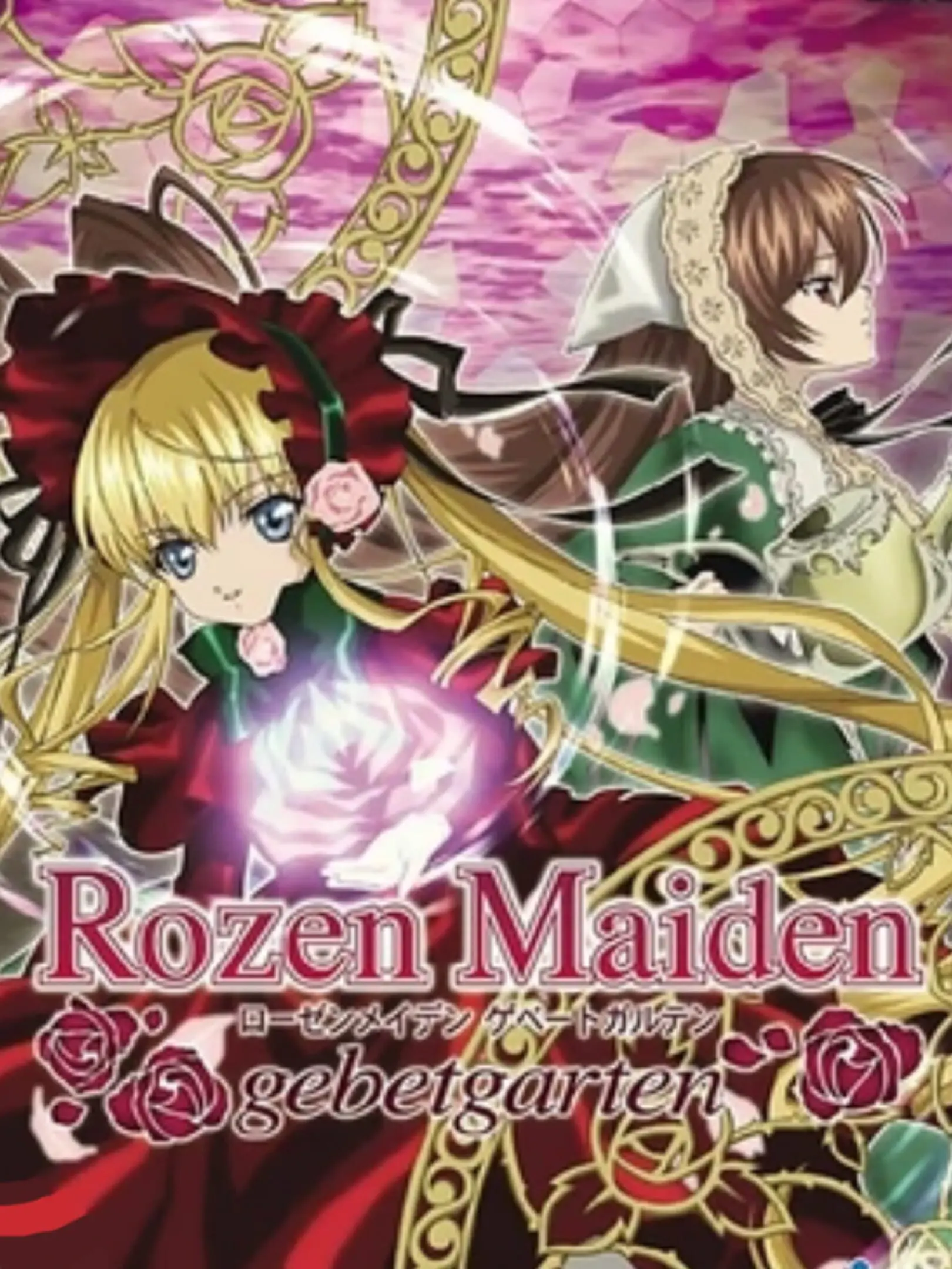 Picture of Rozen Maiden ~gebetgarten~