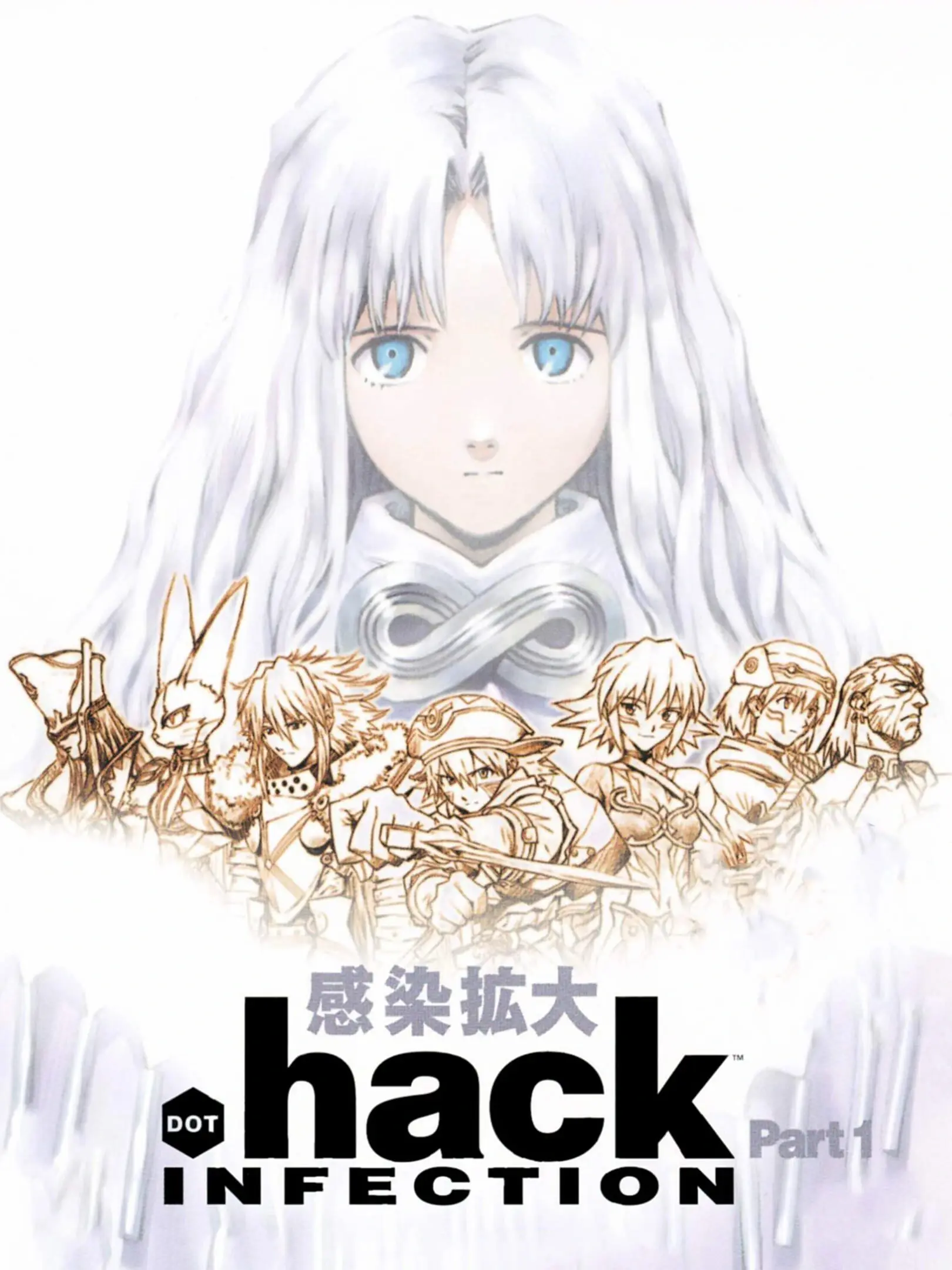 .hack//Infection Part 1