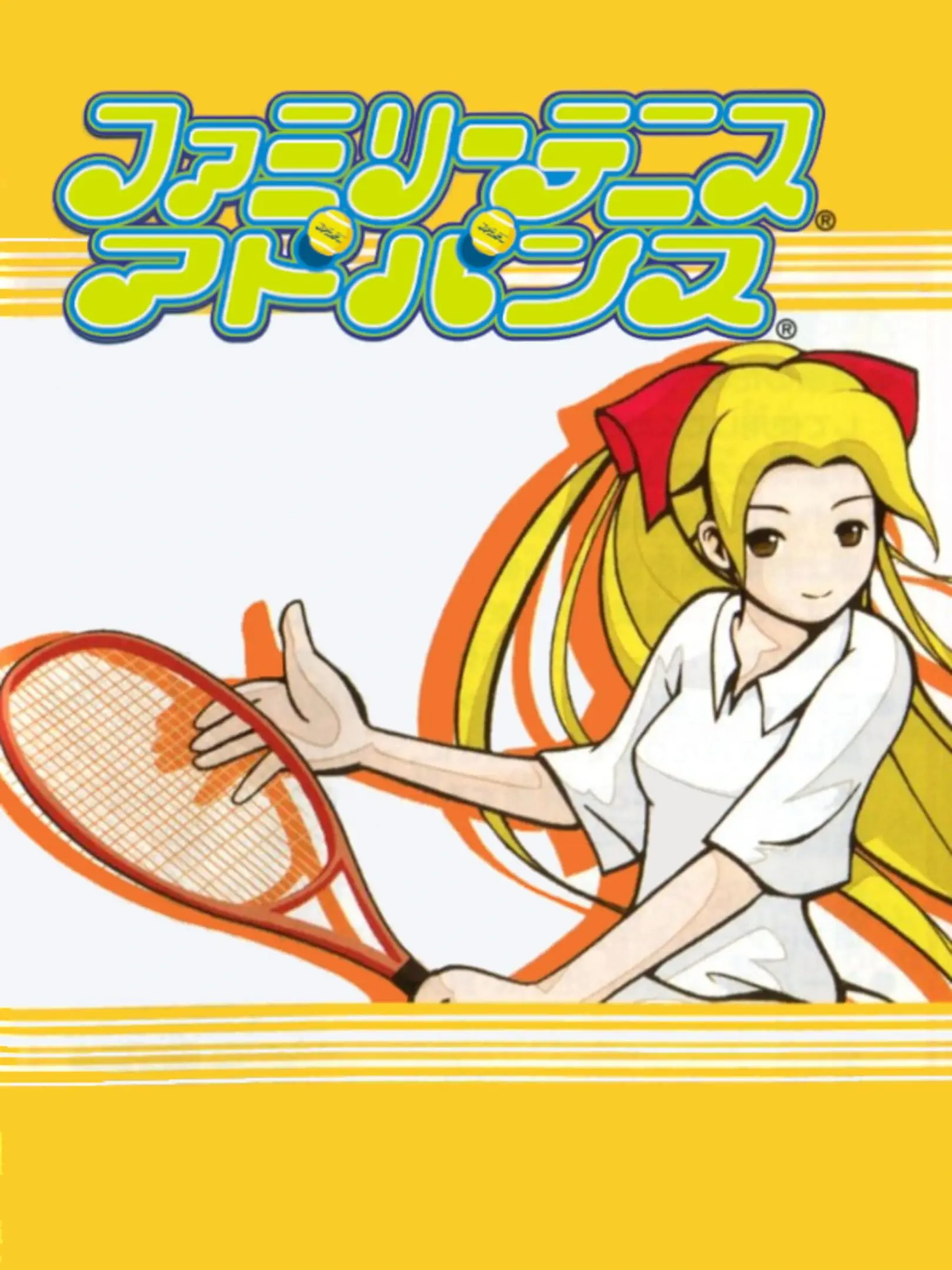 Picture of Family Tennis Advance