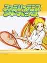 Picture of Family Tennis Advance