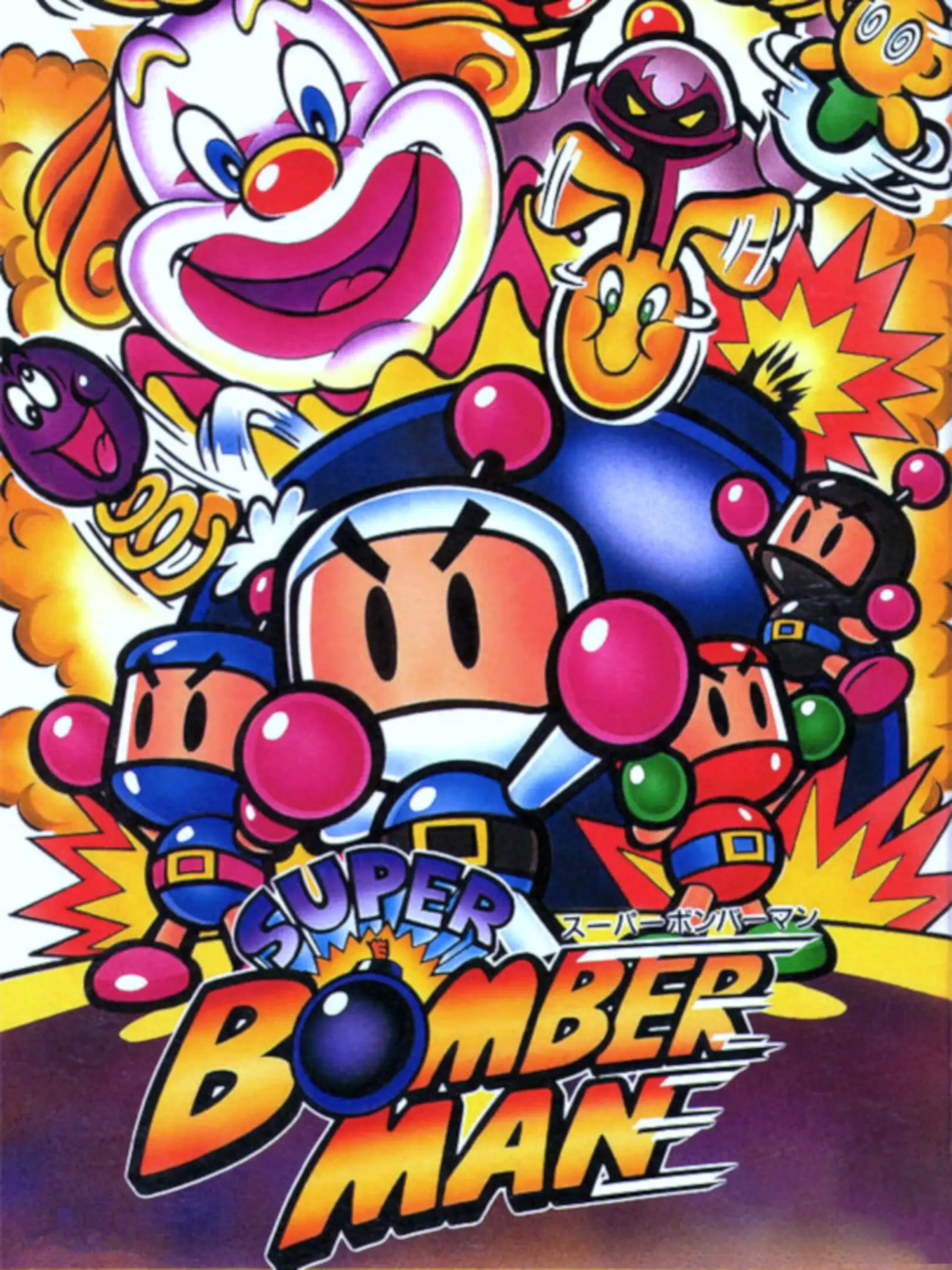 Picture of Super Bomberman 2