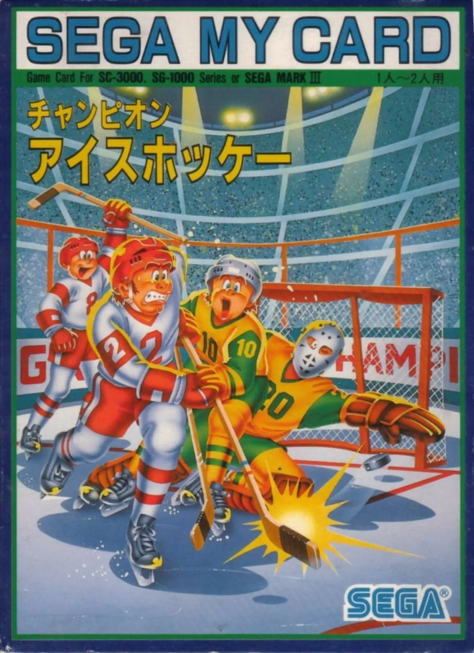 Picture of Champion Ice Hockey