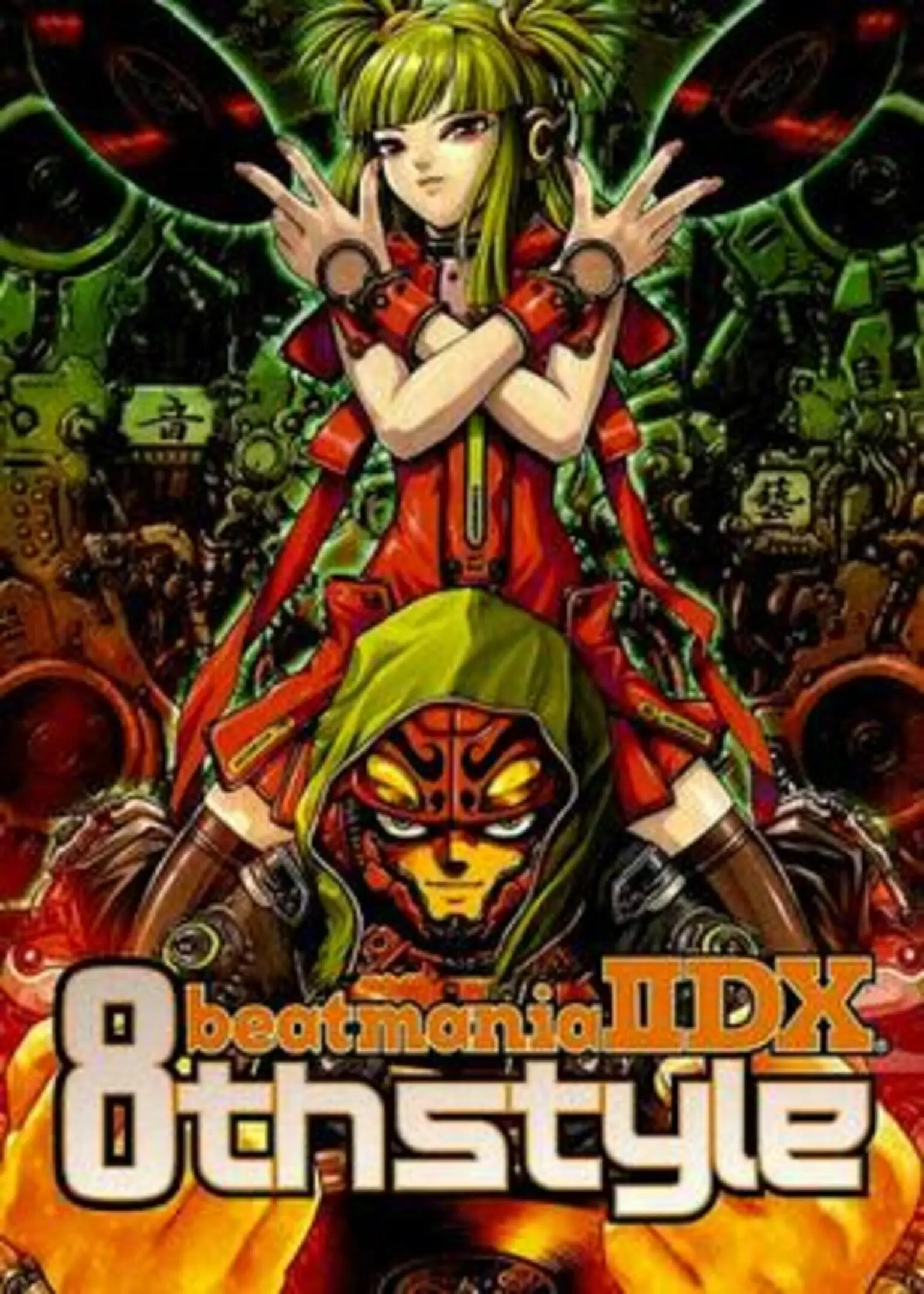 Picture of BeatMania IIDX 8th Style