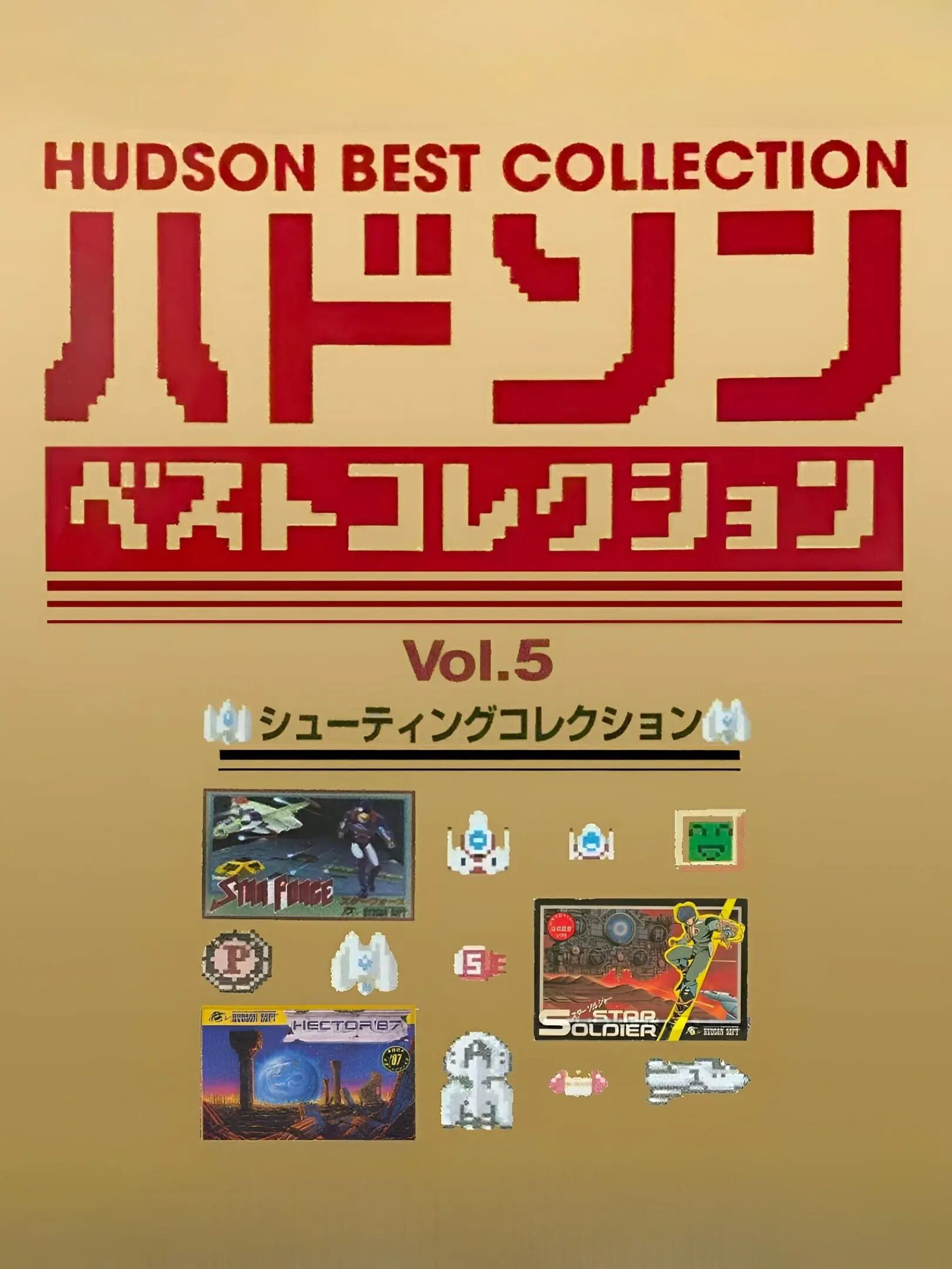 Picture of Hudson Best Collection Vol. 5: Shooting Collection