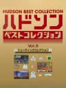 Picture of Hudson Best Collection Vol. 5: Shooting Collection